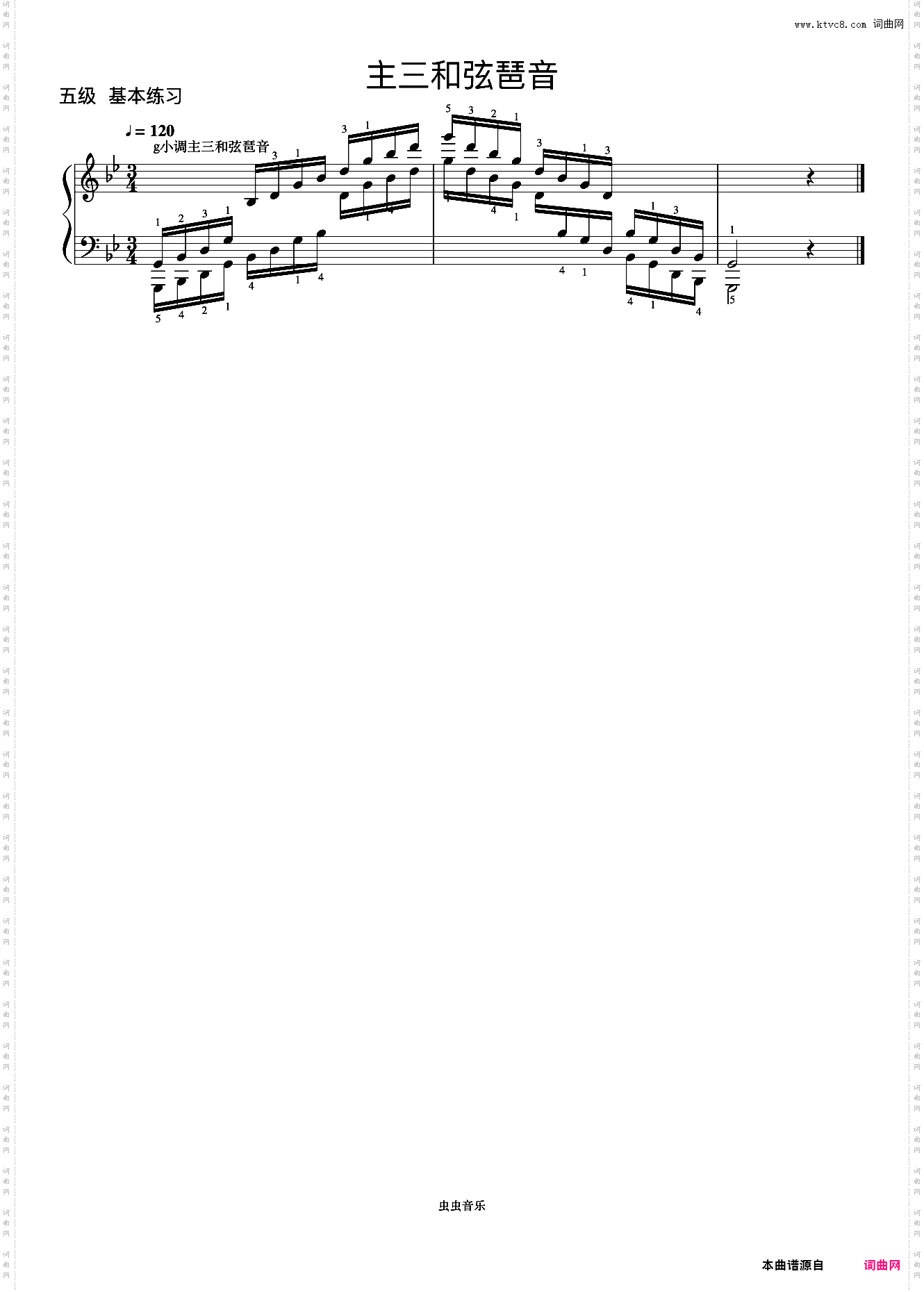 6级 g小调主三和弦琶音《中央院钢琴考级曲目 1-6级》