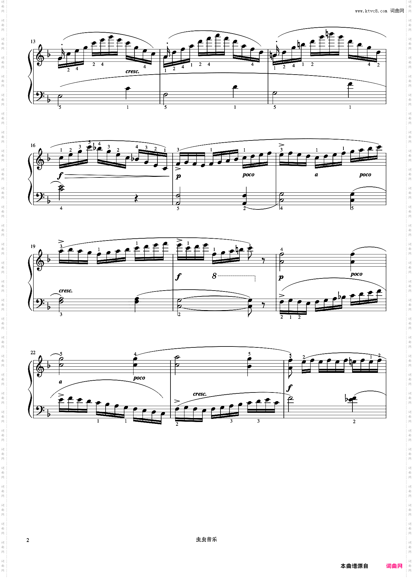 5级 海湾帆船《中央院钢琴考级曲目 1-6级》