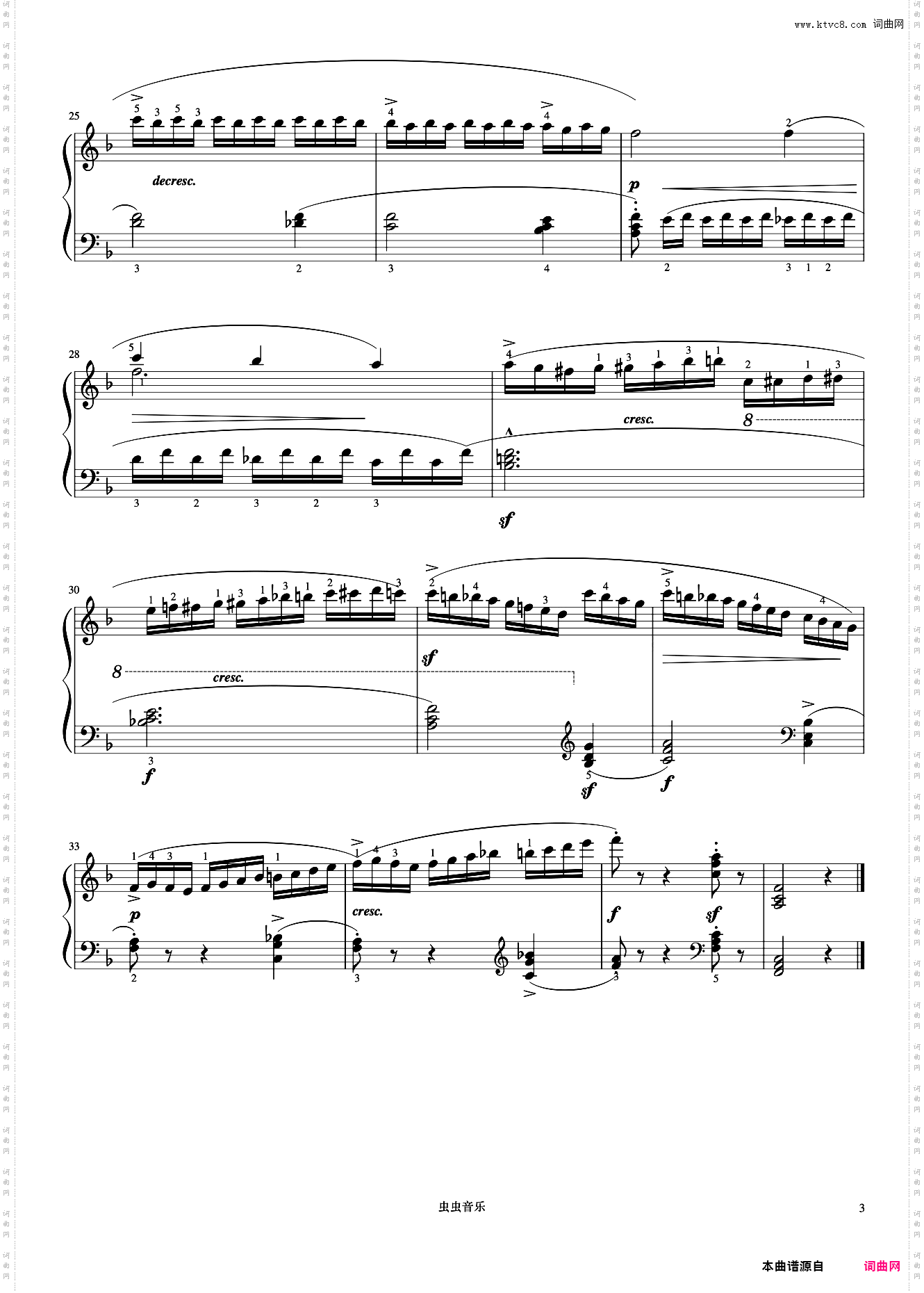 5级 海湾帆船《中央院钢琴考级曲目 1-6级》