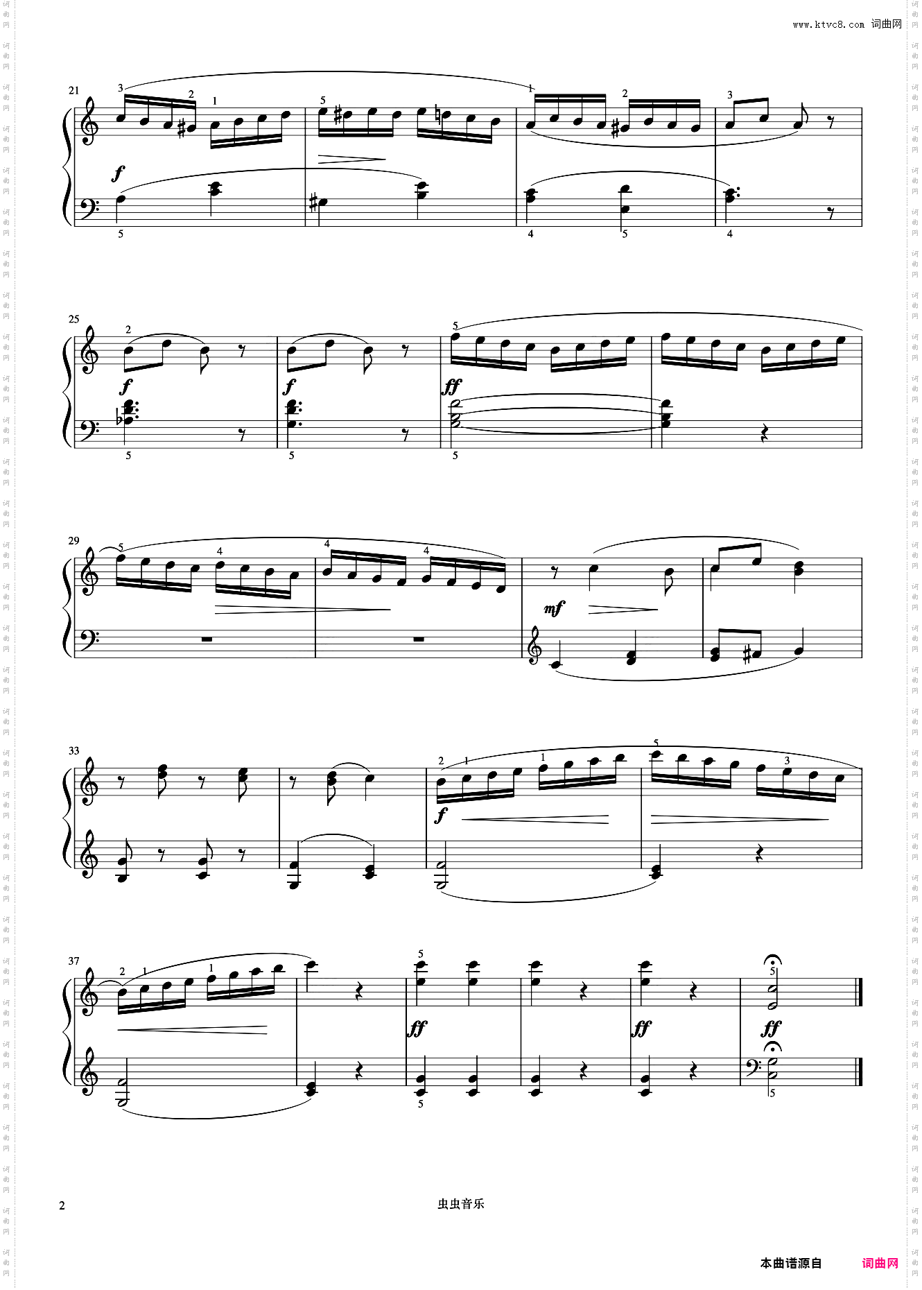 3级 练习曲《中央院钢琴考级曲目 1-6级》