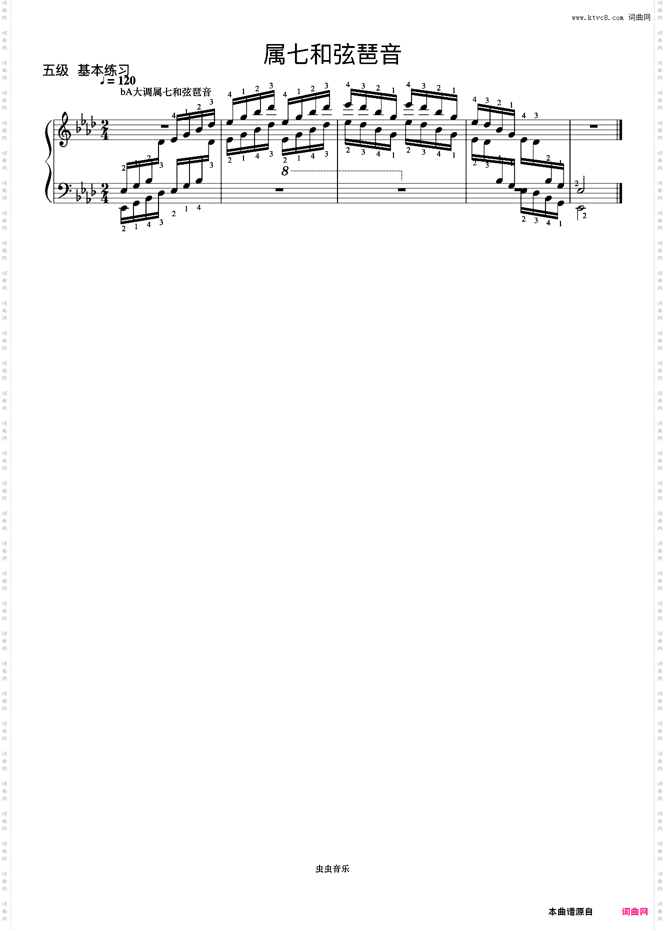 6级 降A大调属七和弦琶音《中央院钢琴考级曲目 1-6级》