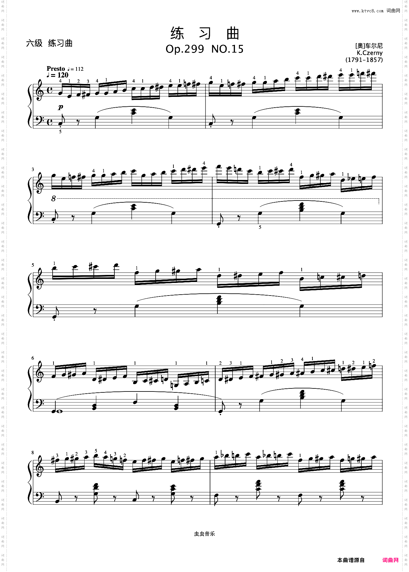 6级 练习曲 Op·299 No·15《中央院钢琴考级曲目 1-6级》