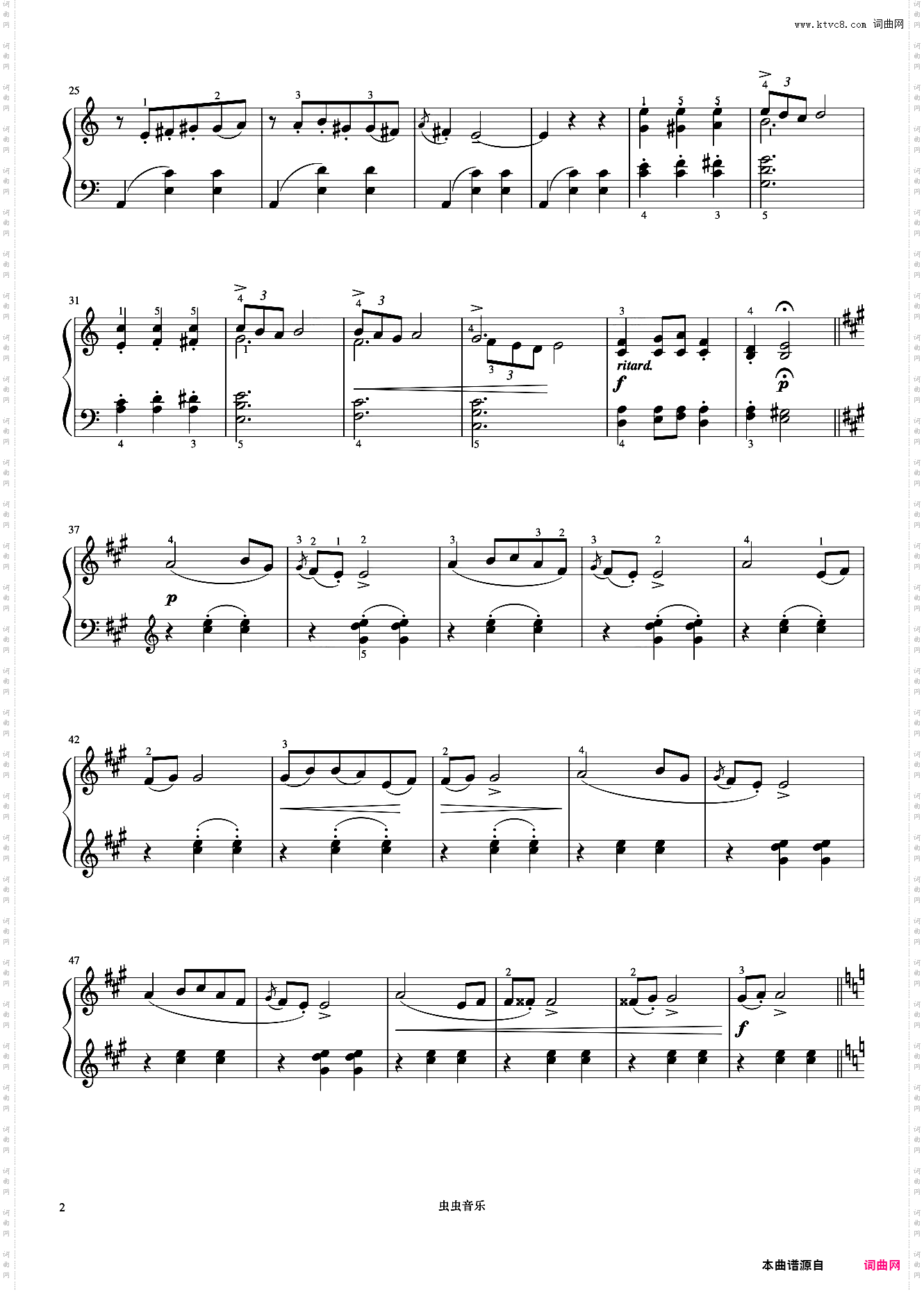 4级 圆舞曲《中央院钢琴考级曲目 1-6级》