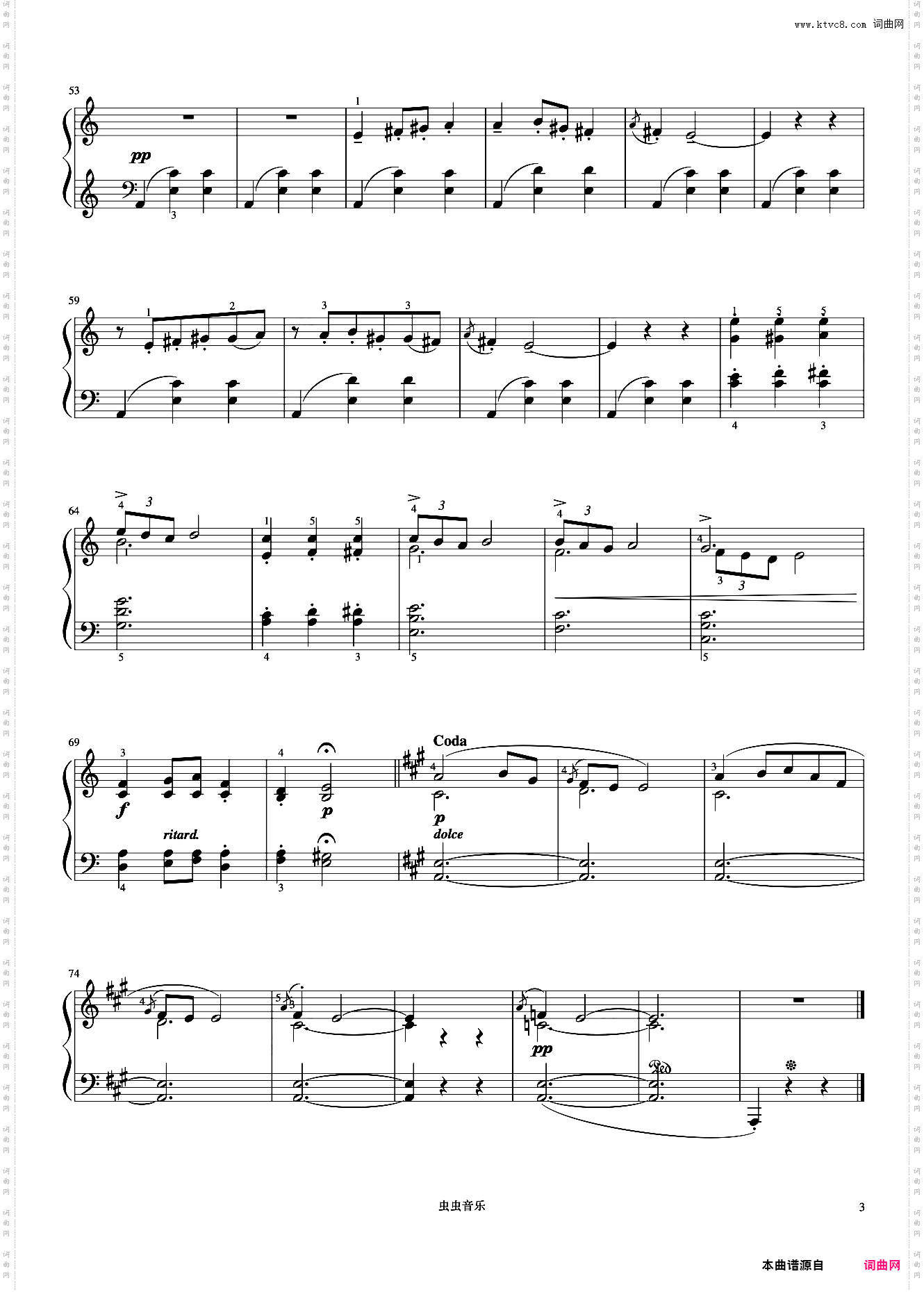 4级 圆舞曲《中央院钢琴考级曲目 1-6级》