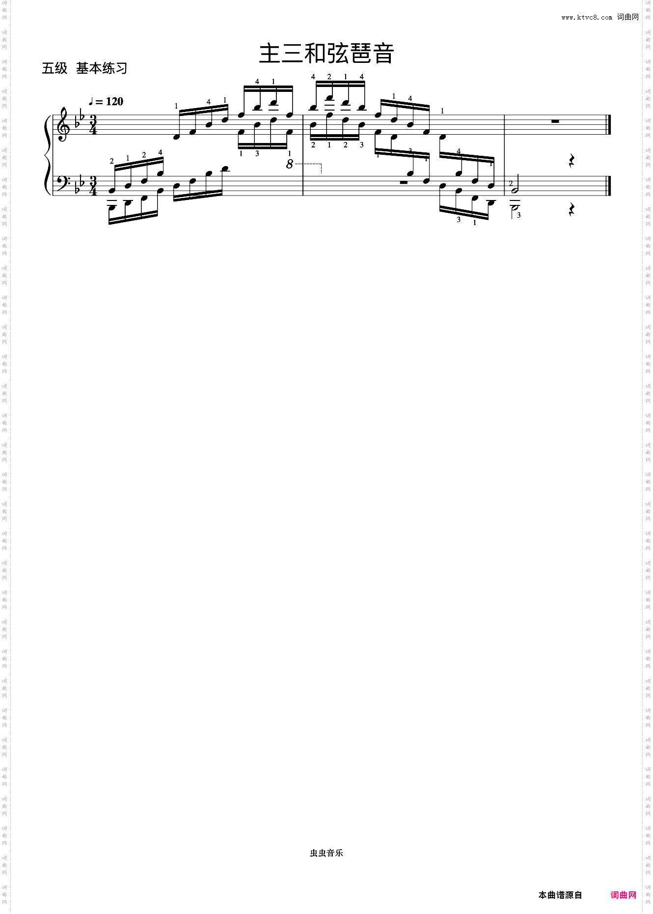 5级 降B大调主三和弦琶音《中央院钢琴考级曲目 1-6级》