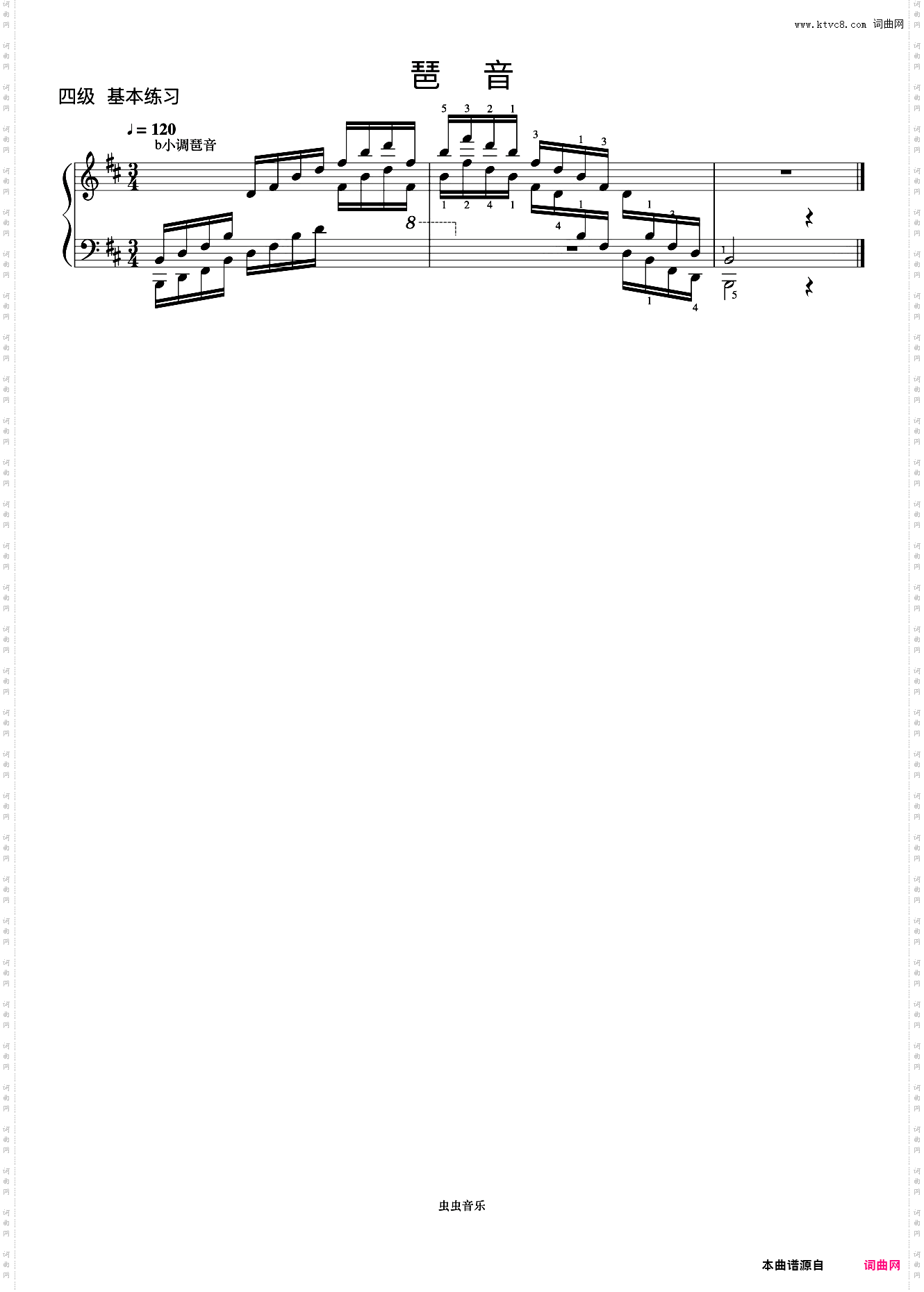 5级 b小调主三和弦琶音《中央院钢琴考级曲目 1-6级》