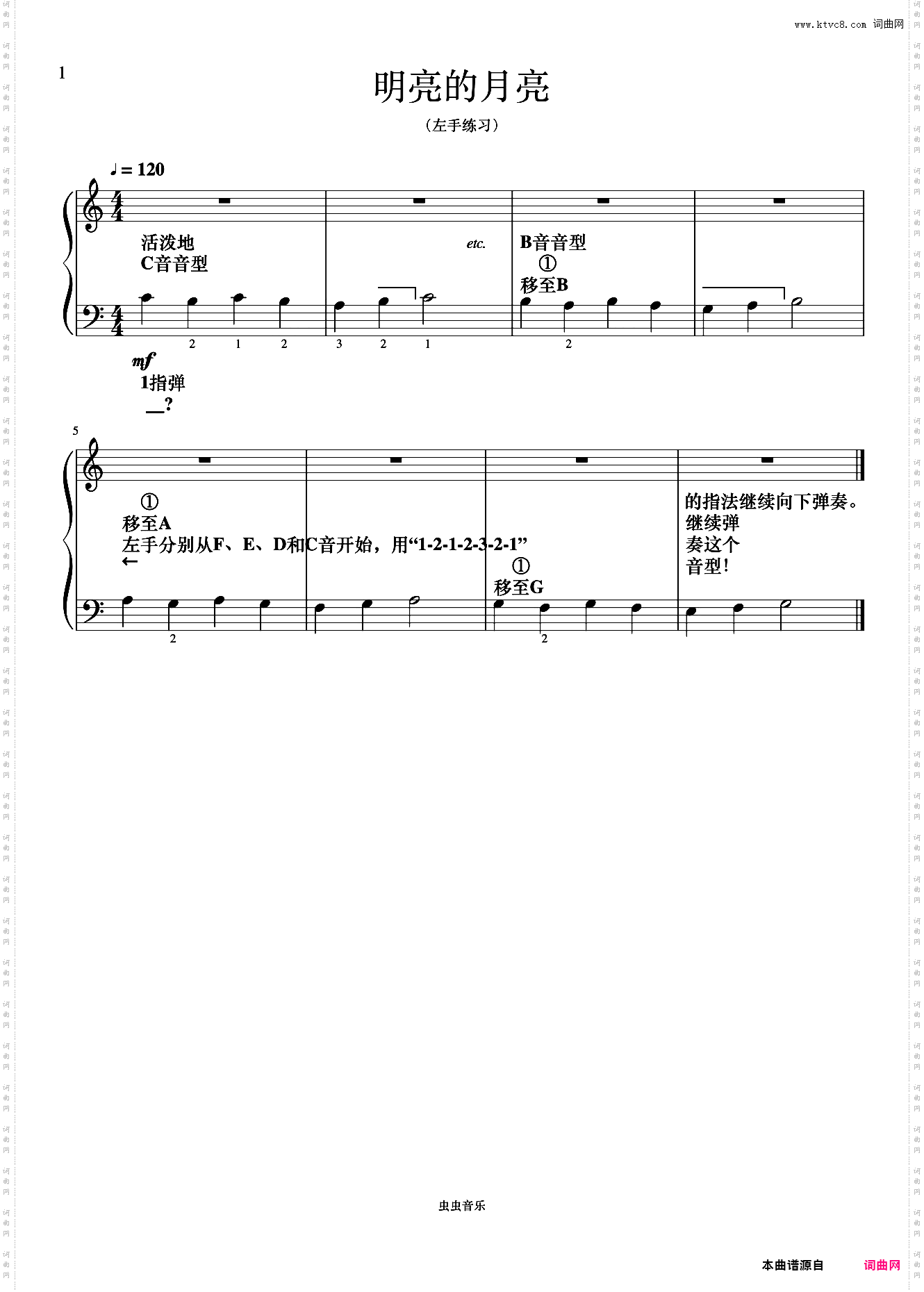 明亮的月亮《菲伯尔钢琴基础教程 第1级 技巧和演奏》