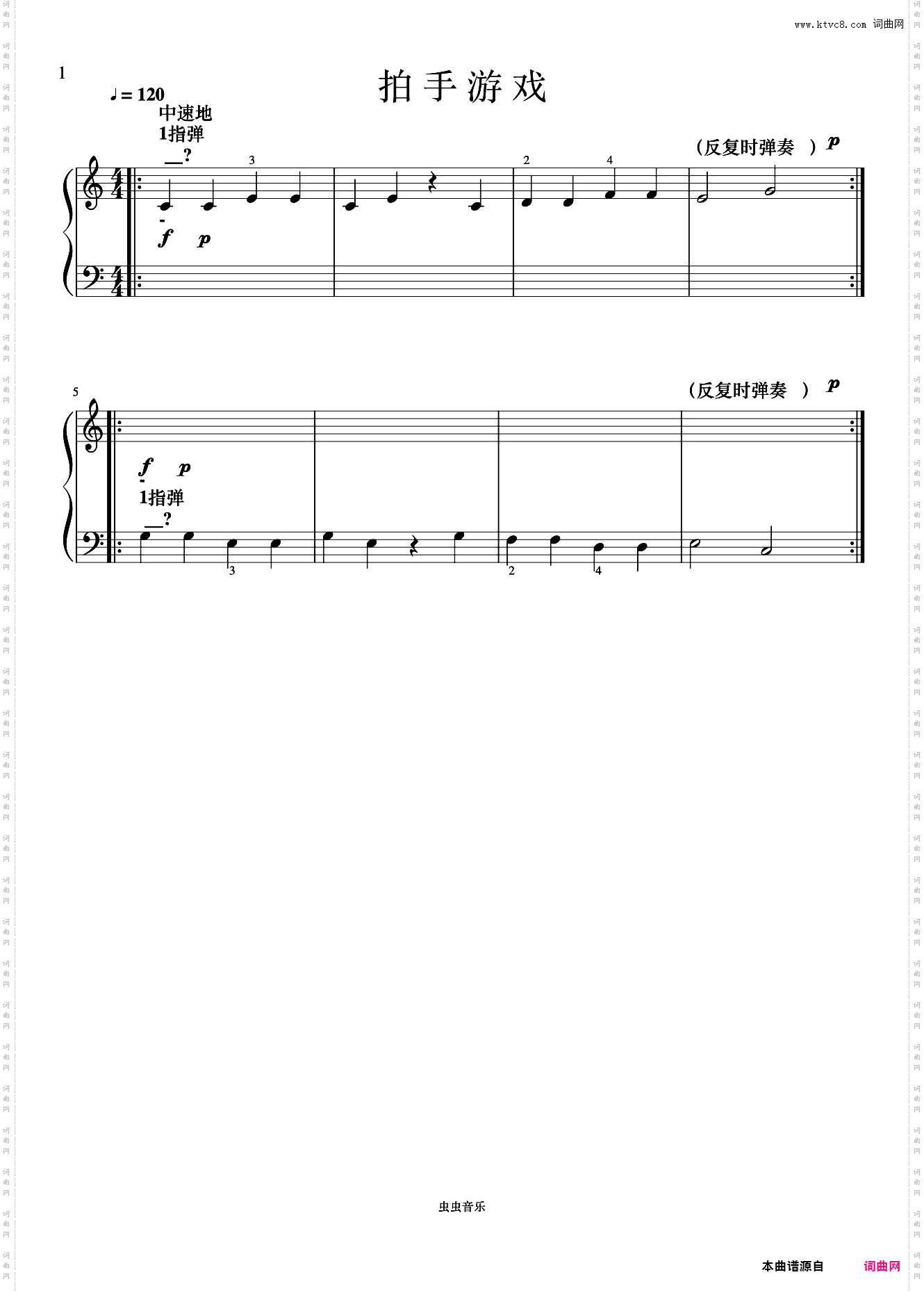 拍手游戏《菲伯尔钢琴基础教程 第1级 技巧和演奏》