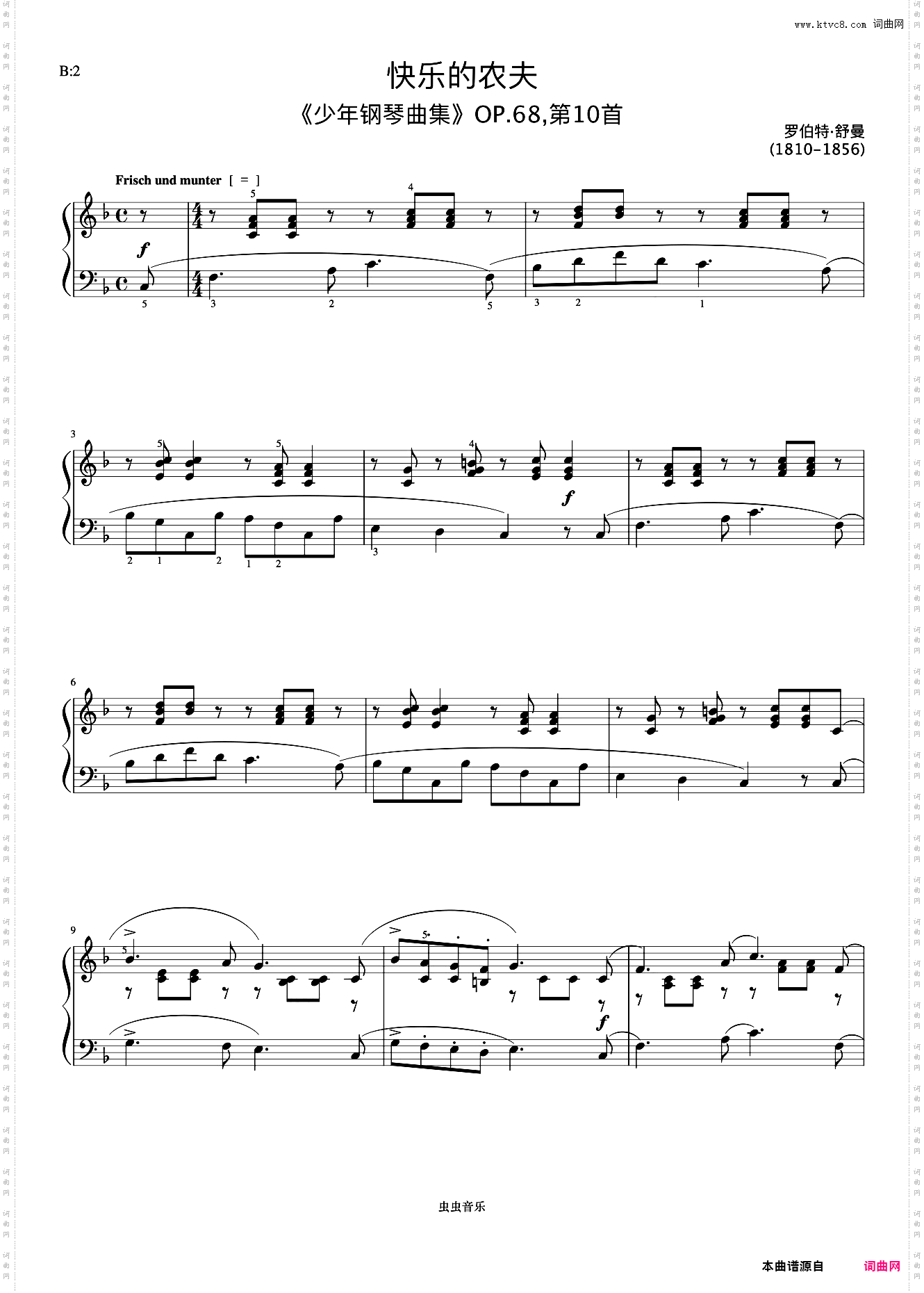 4级 快乐的农夫《英皇钢琴考级曲目2017-2018》