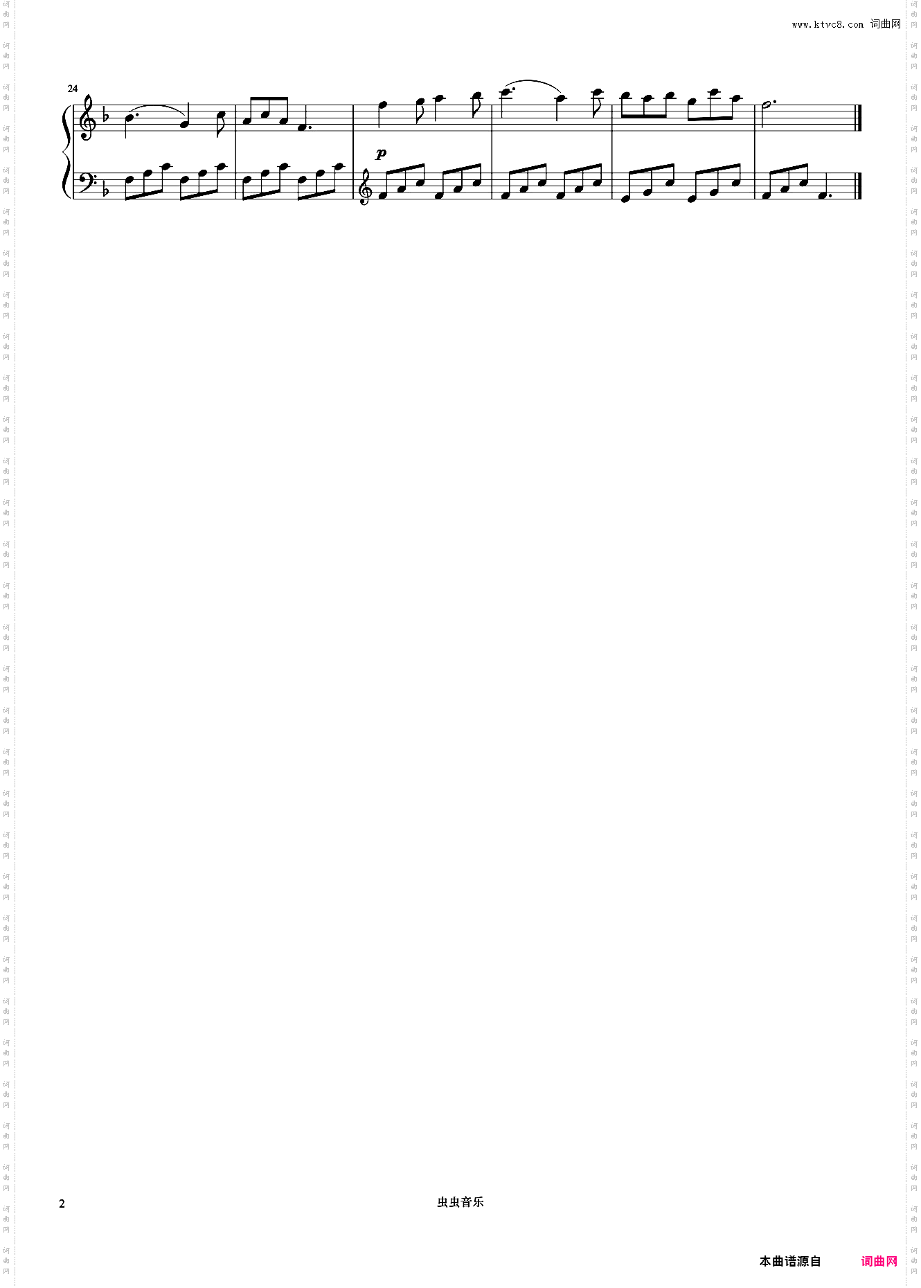 2级 小快板《英皇钢琴考级曲目2017-2018》