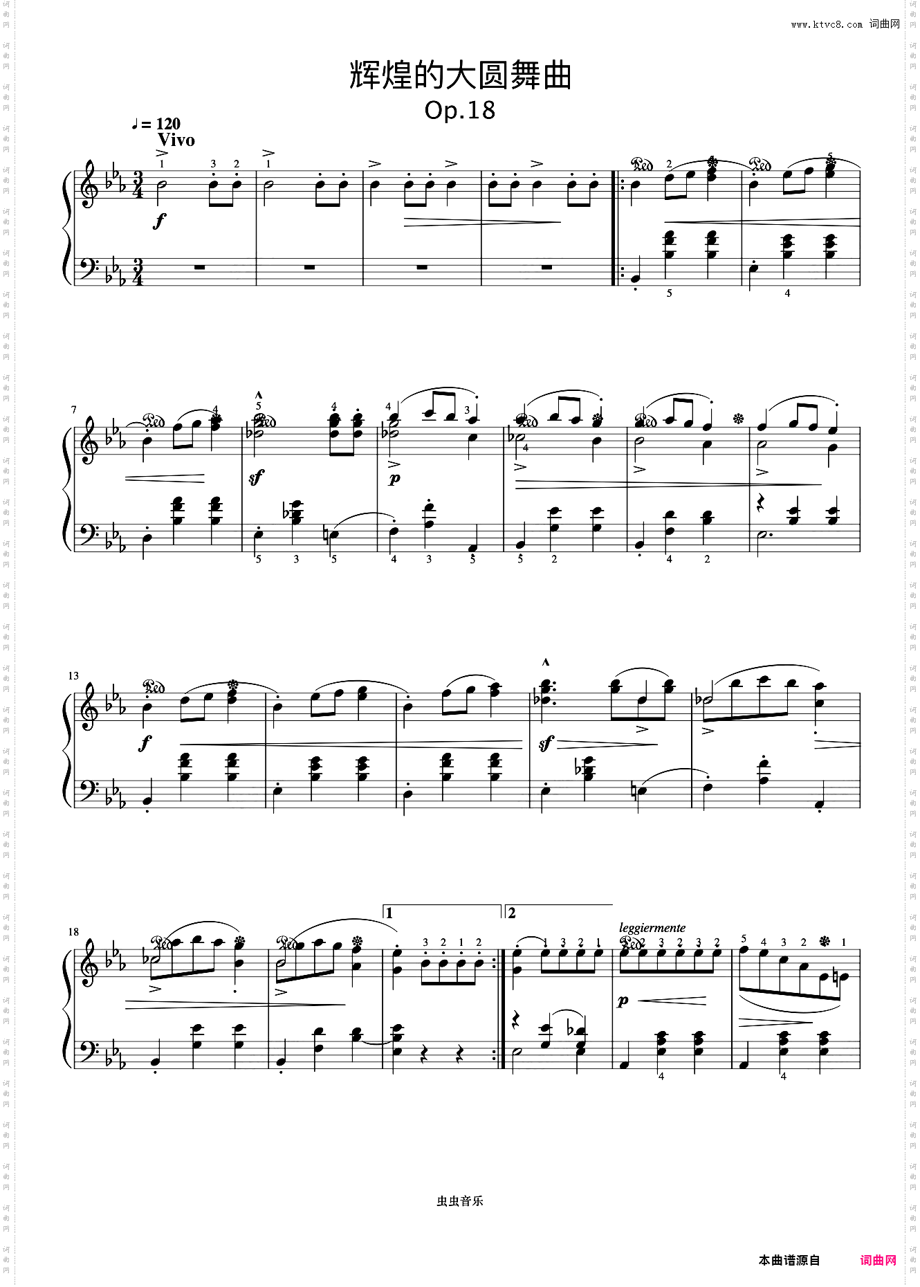 圆舞曲 Op·18《肖邦圆舞曲集》