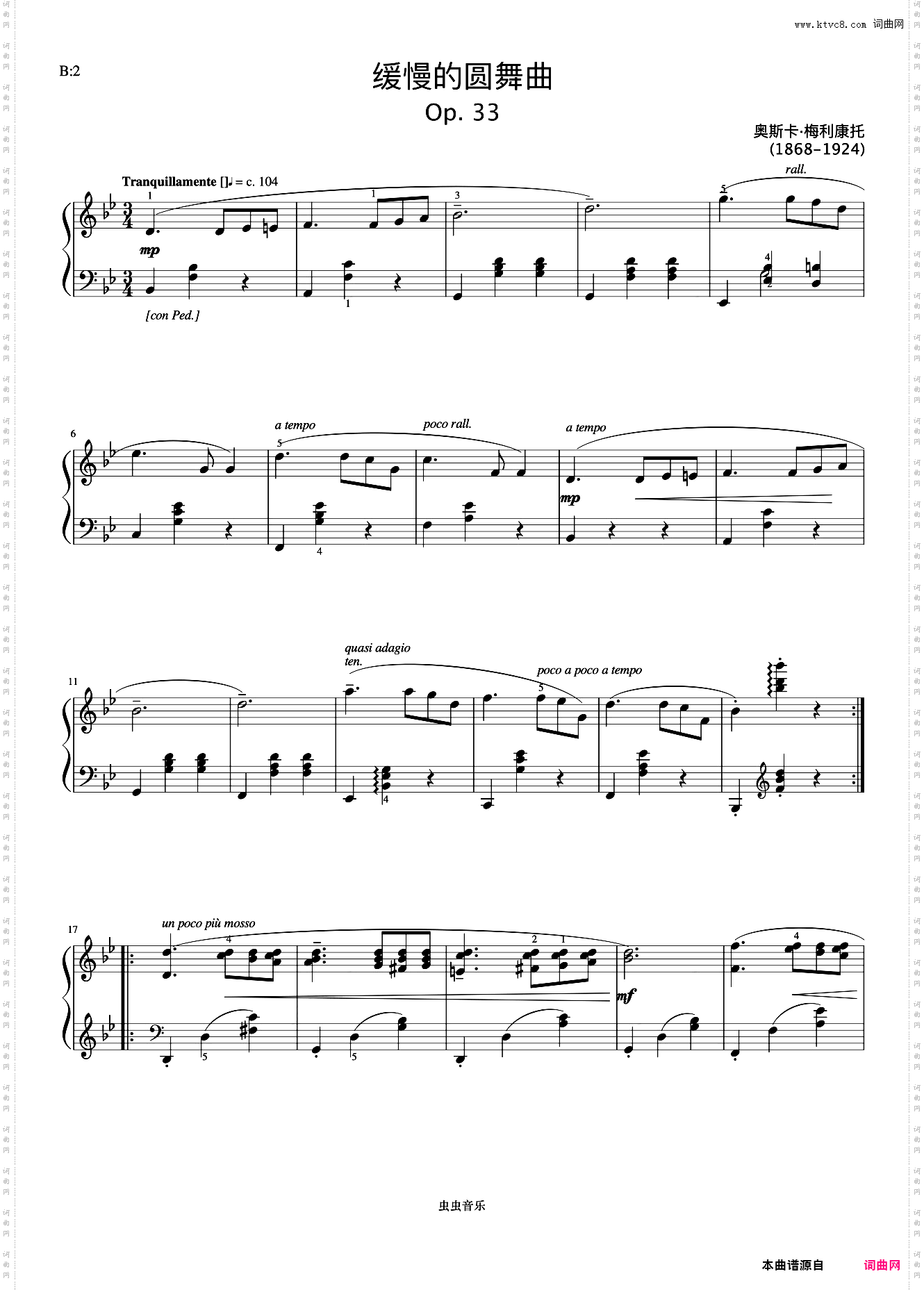 6级 缓慢的圆舞曲《英皇钢琴考级曲目2017-2018》