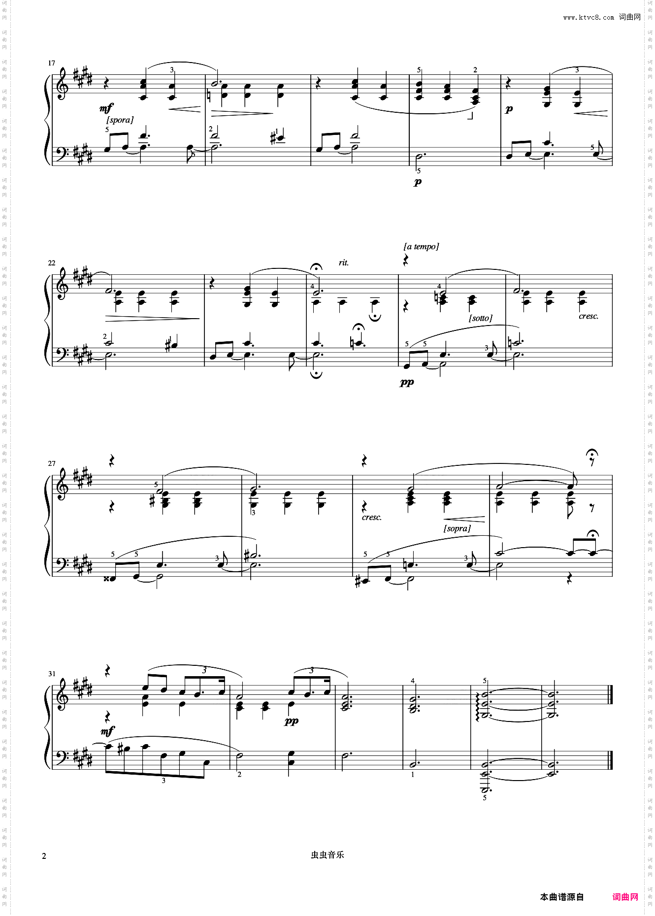 6级 E大调前奏曲《英皇钢琴考级曲目2017-2018》