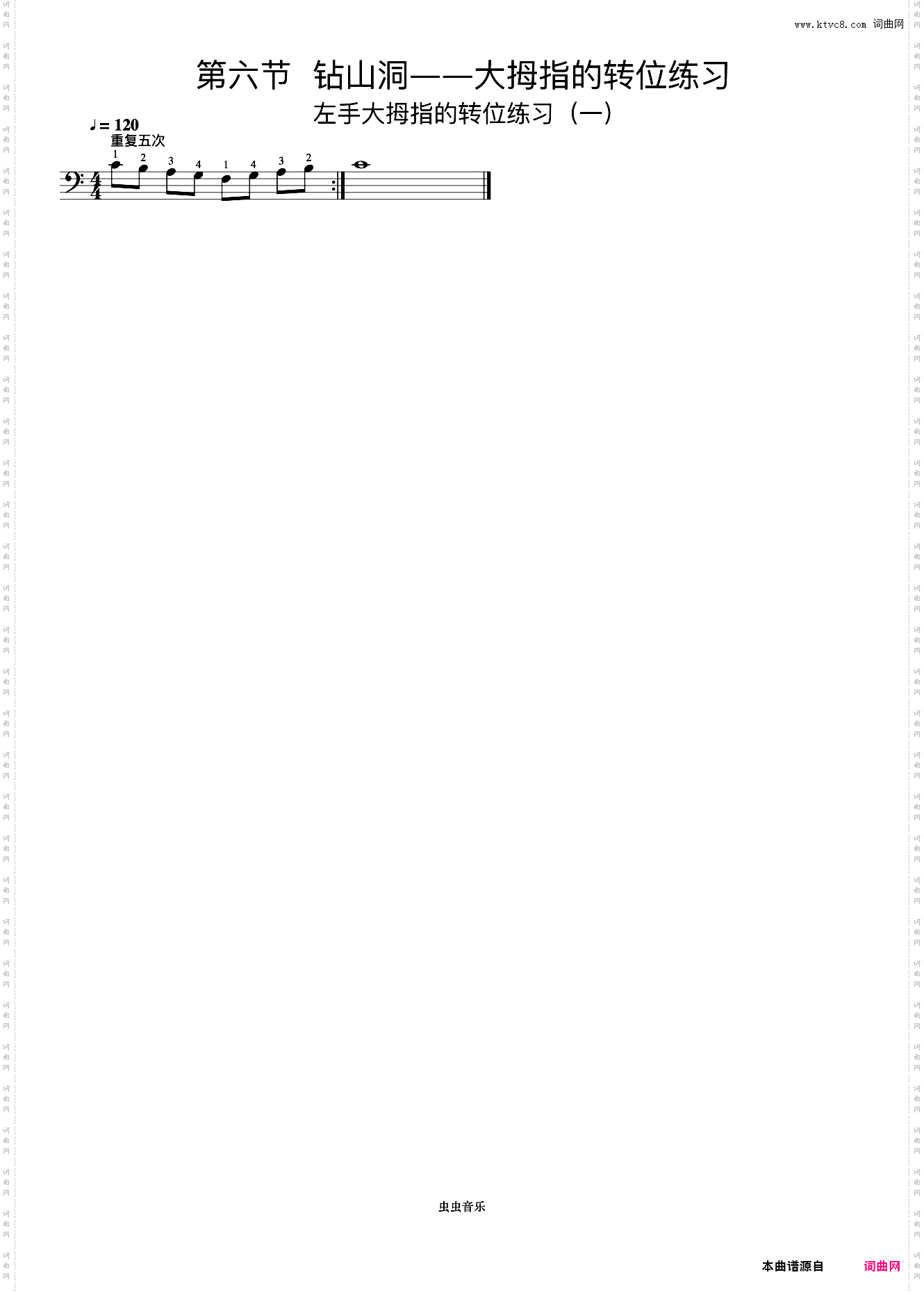 左手大拇指的转位练习一-3《手指训练操》