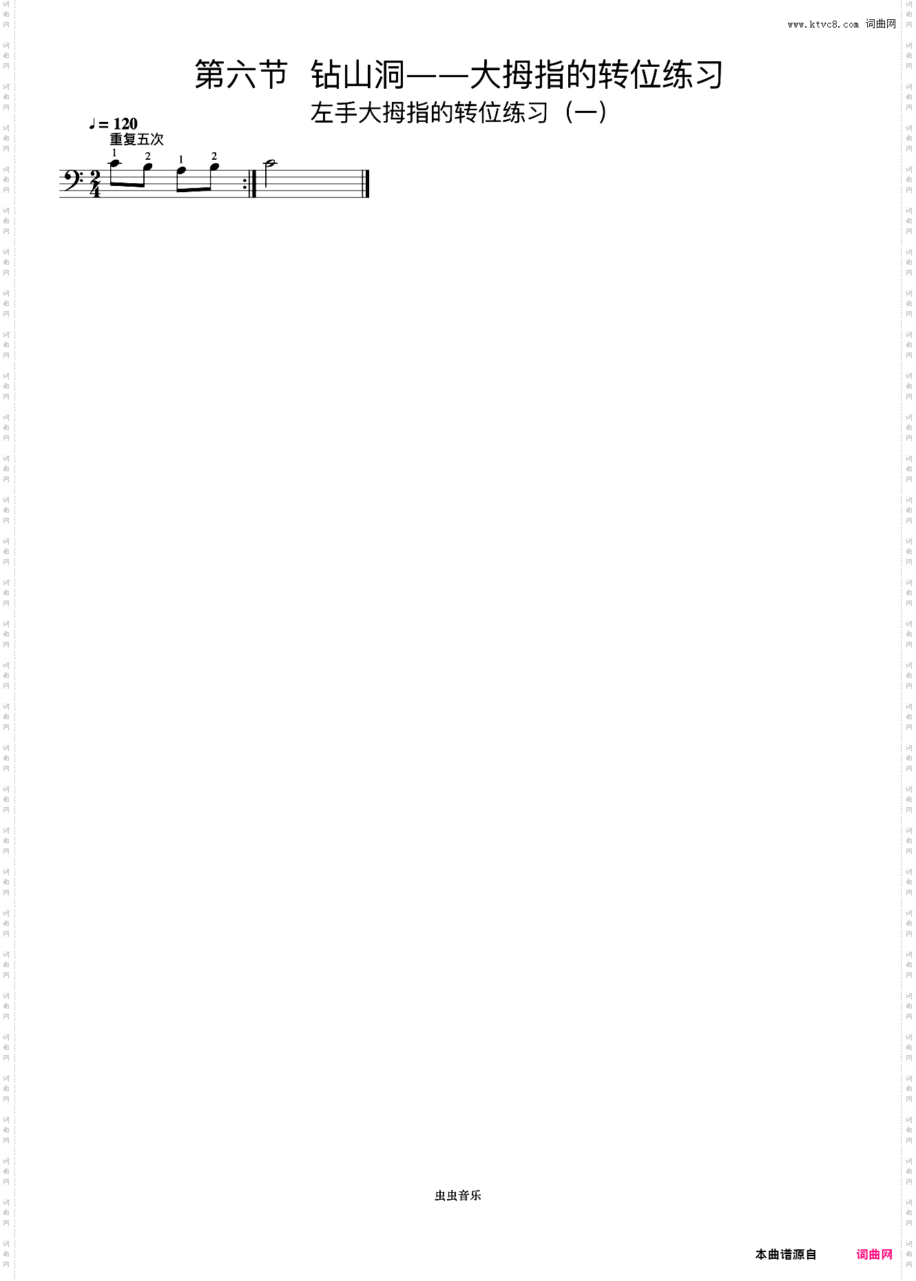 左手大拇指的转位练习一-1《手指训练操》