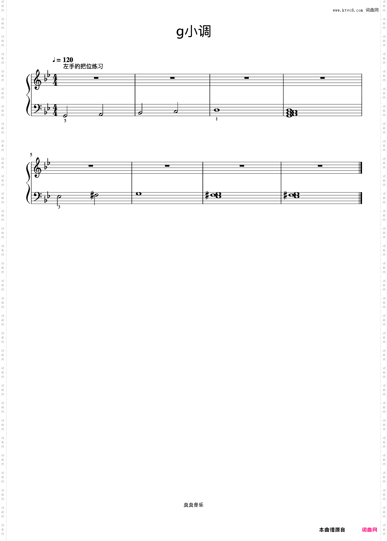 g小调 左手的把位练习《手指训练操》