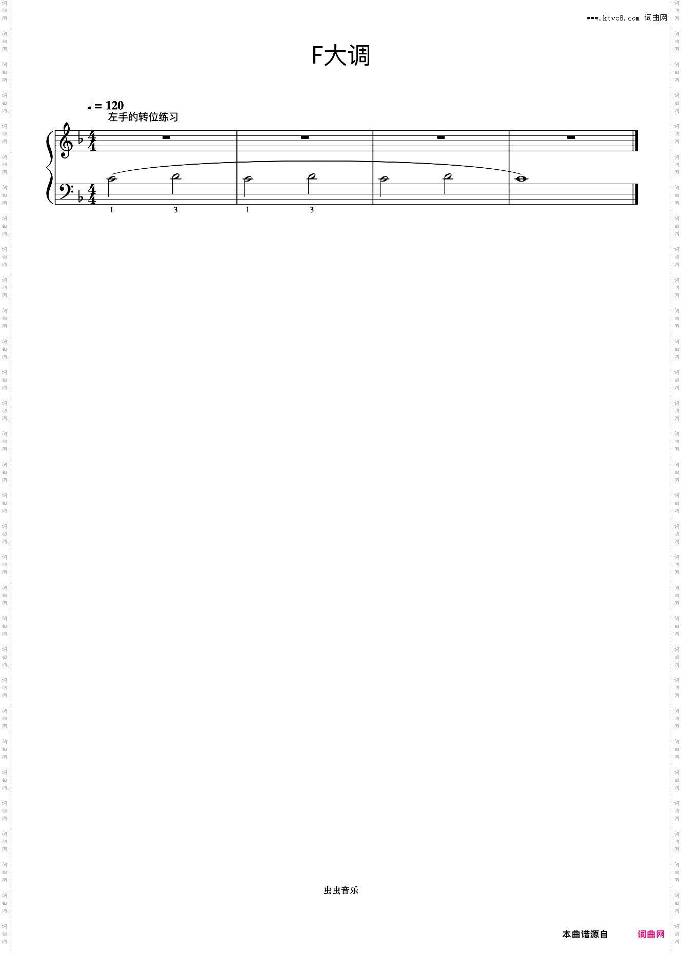 F大调 左手的转位练习《手指训练操》