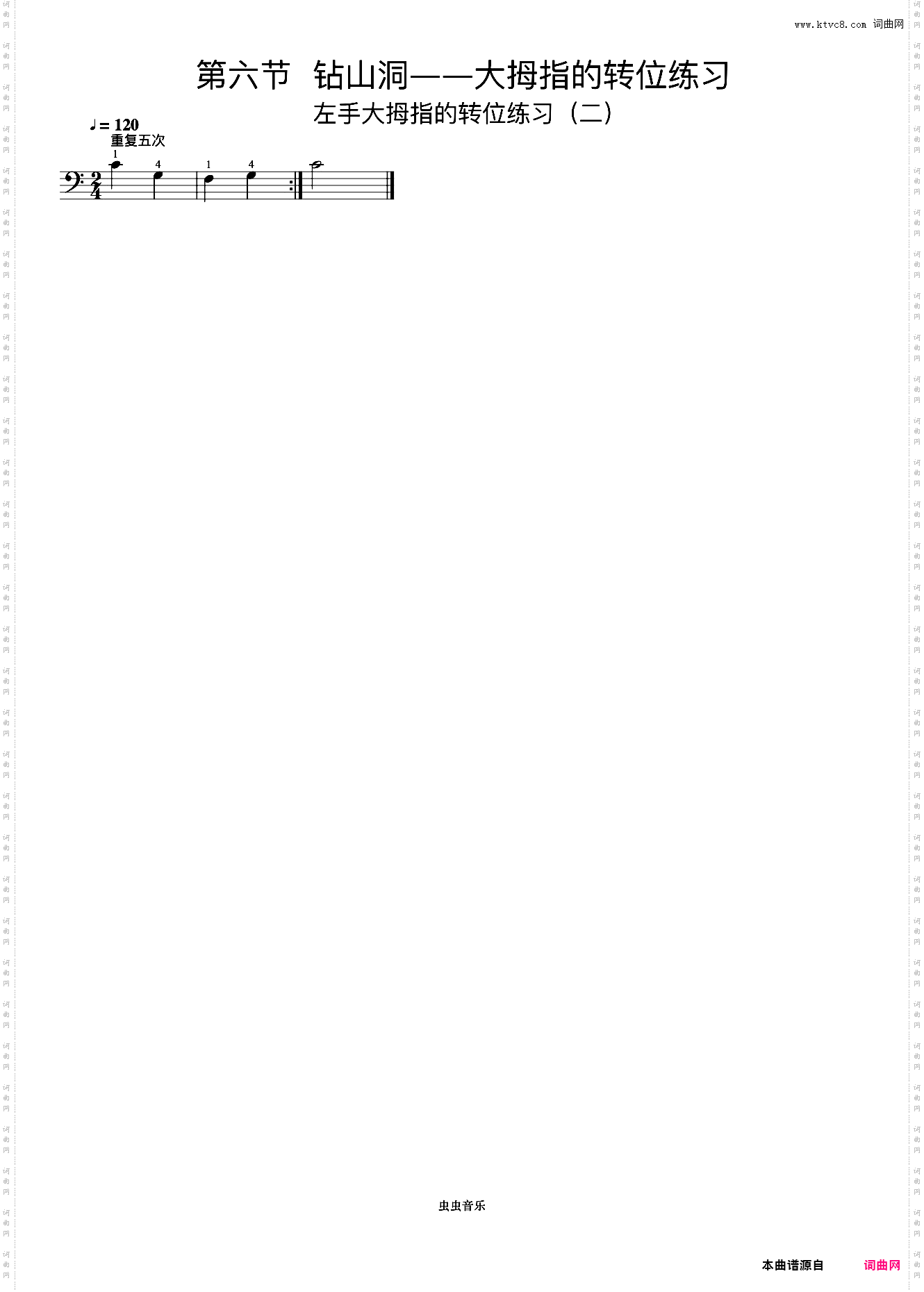 左手大拇指的转位练习二-2《手指训练操》