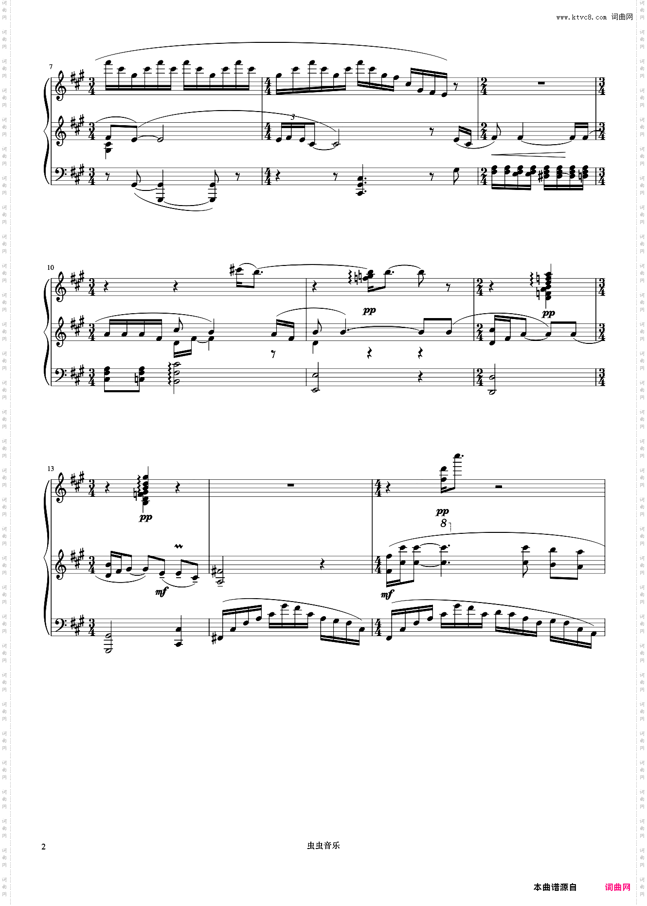 思恋《但昭义钢琴作品选集》