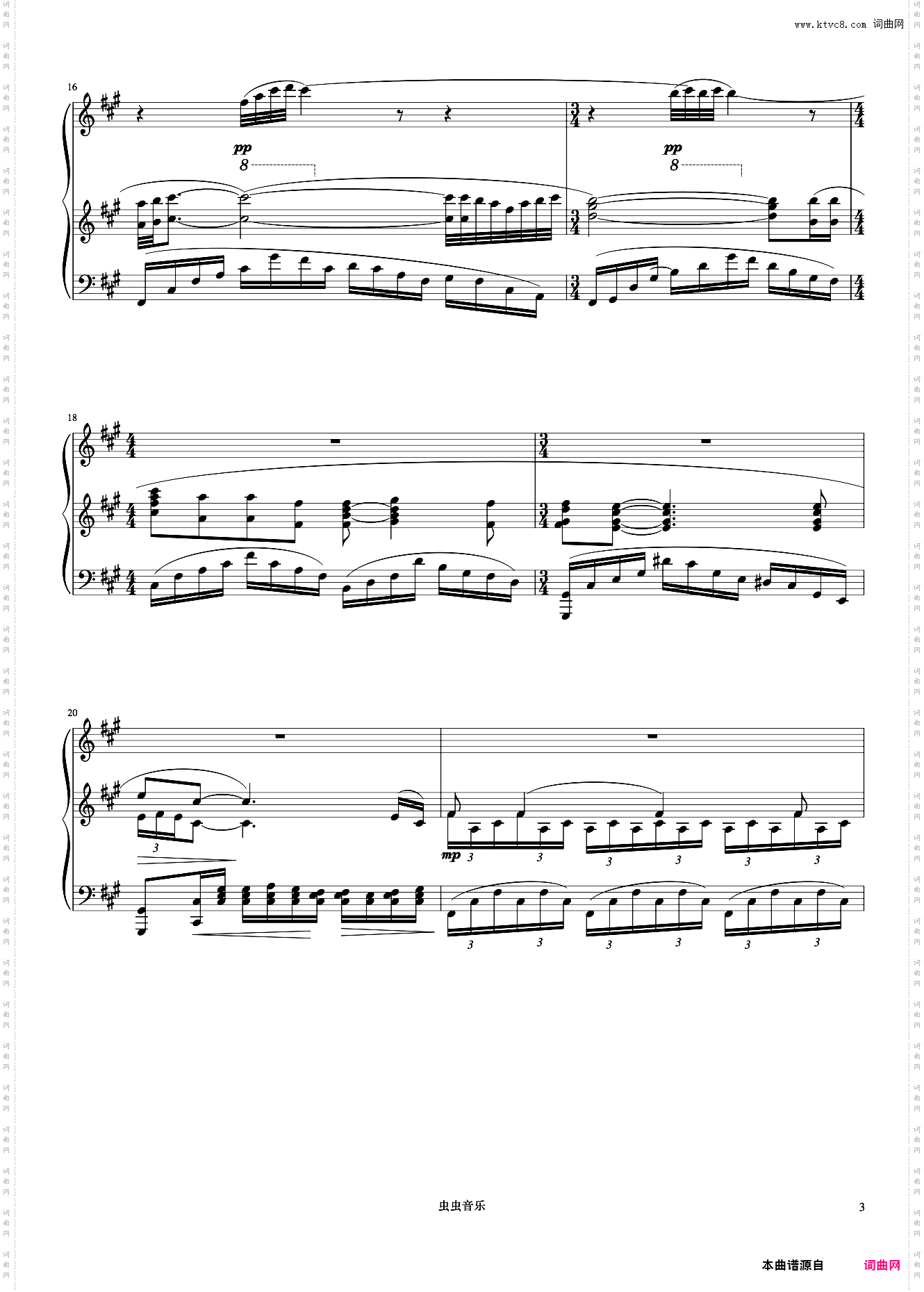 思恋《但昭义钢琴作品选集》