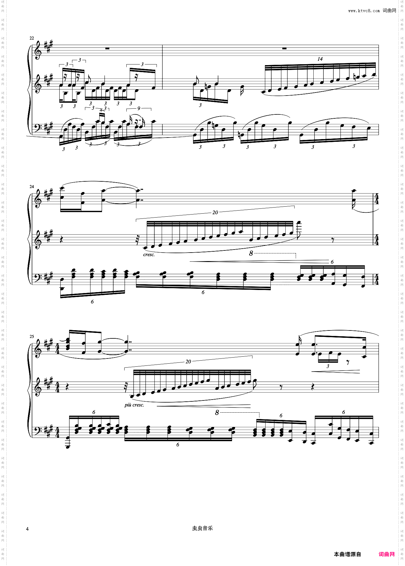 思恋《但昭义钢琴作品选集》