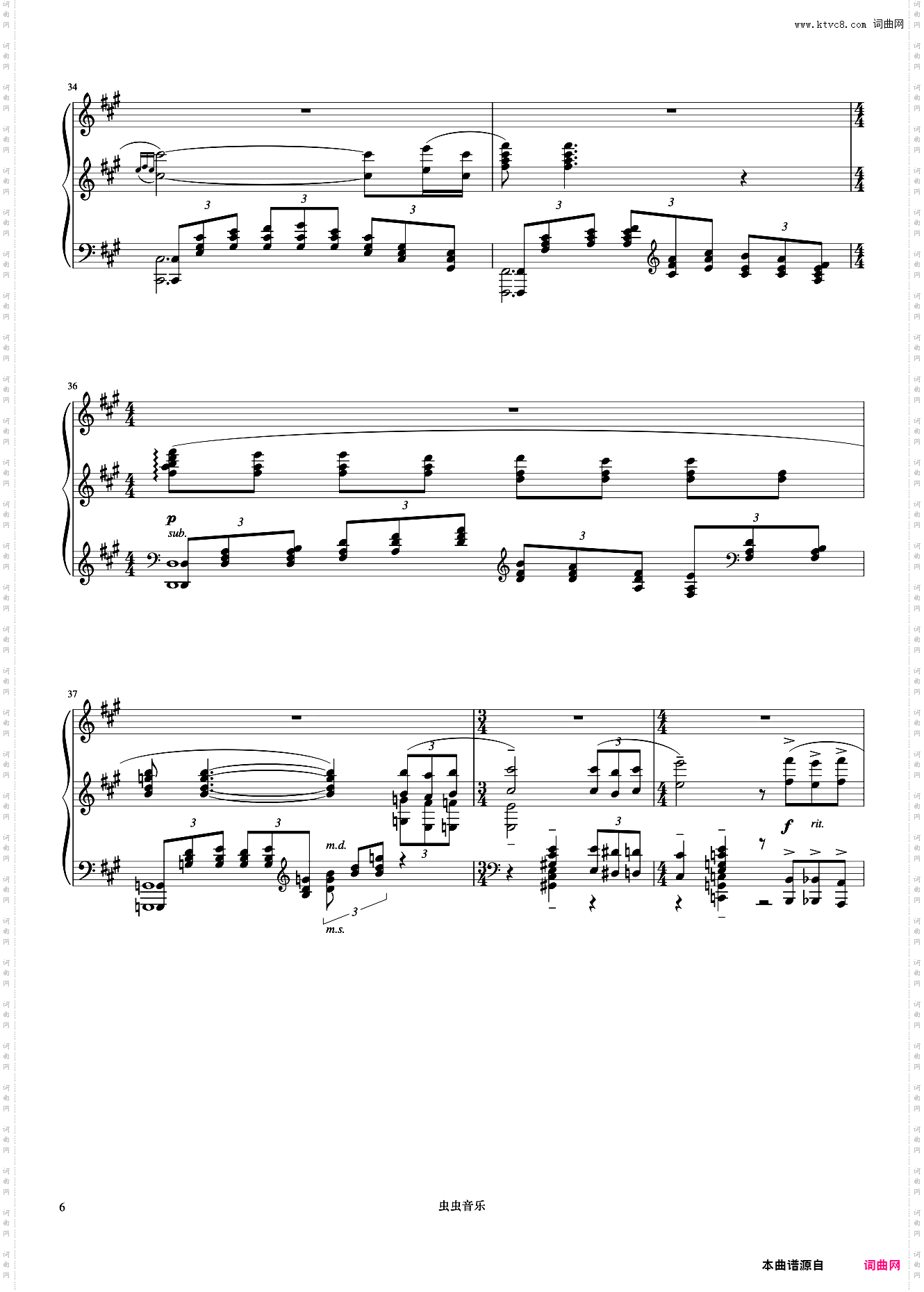 思恋《但昭义钢琴作品选集》