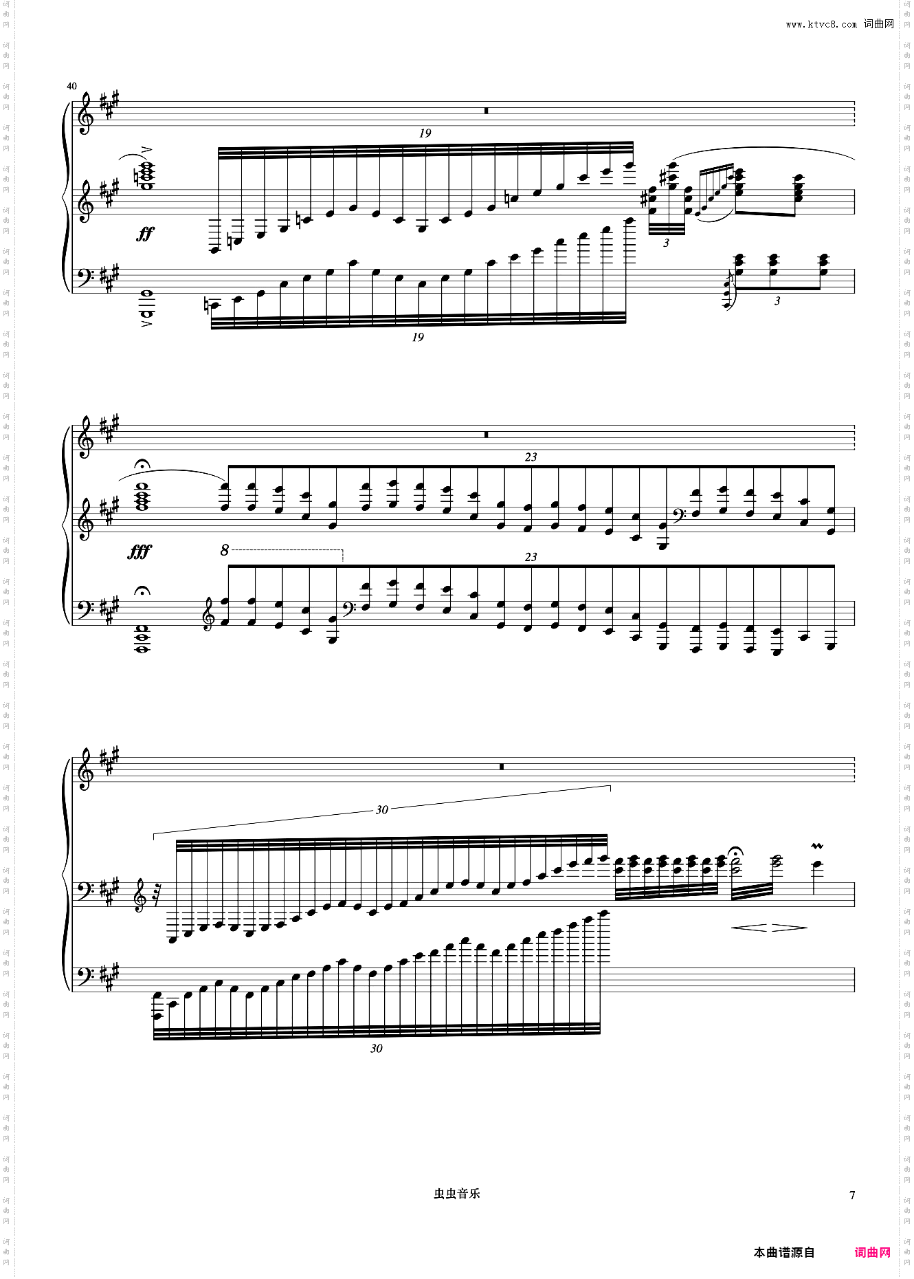 思恋《但昭义钢琴作品选集》