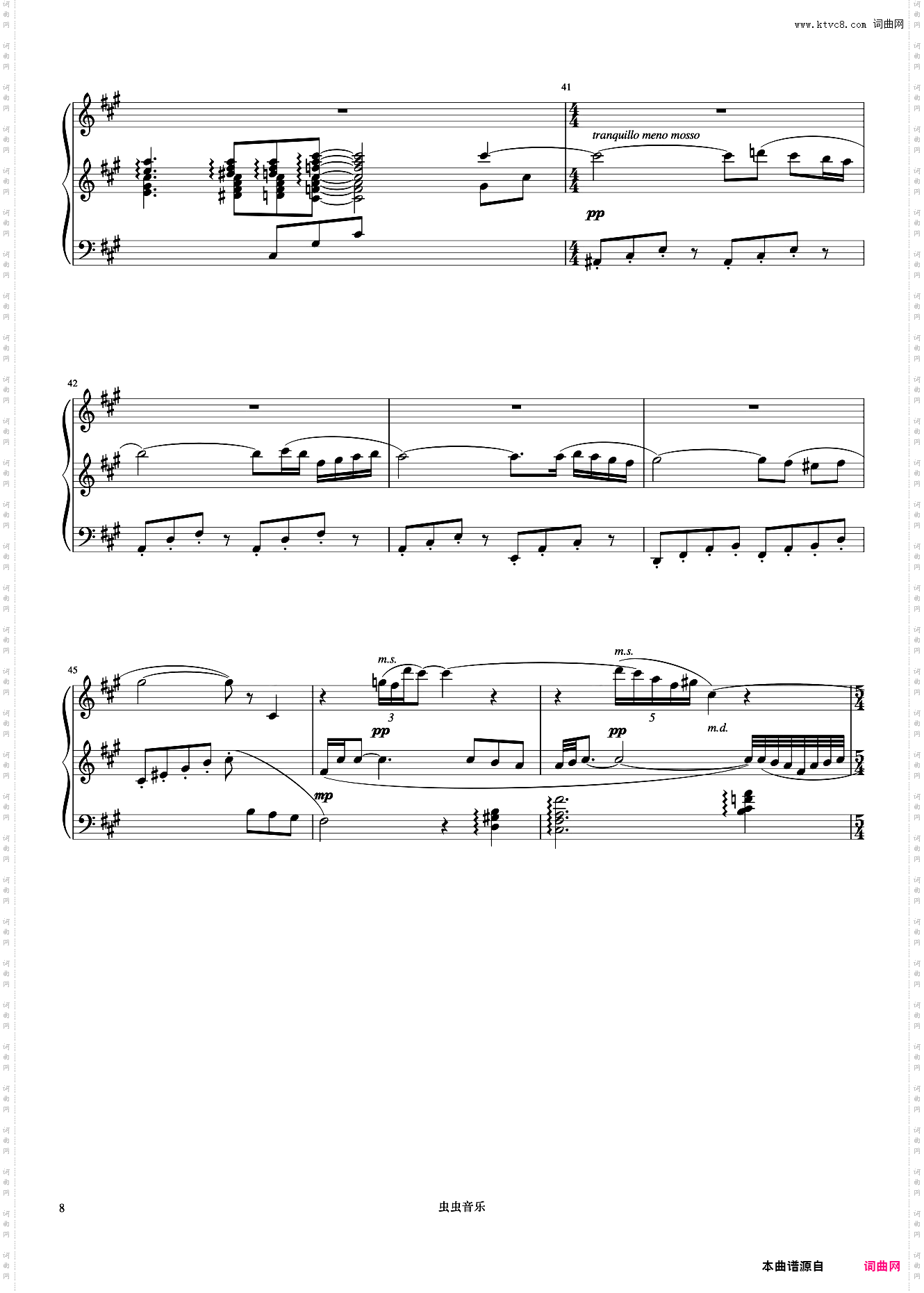 思恋《但昭义钢琴作品选集》