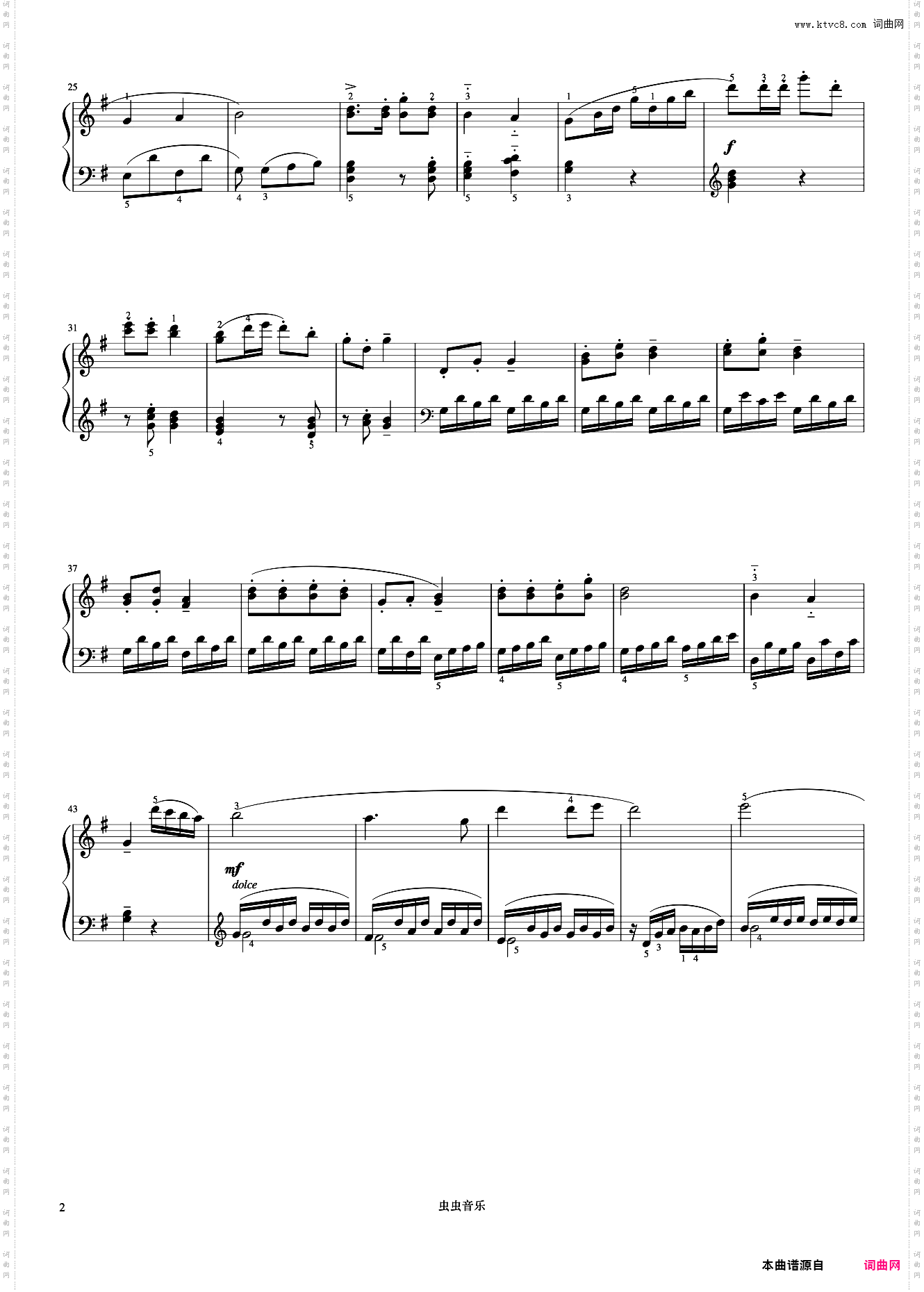 种葵花《但昭义钢琴作品选集》