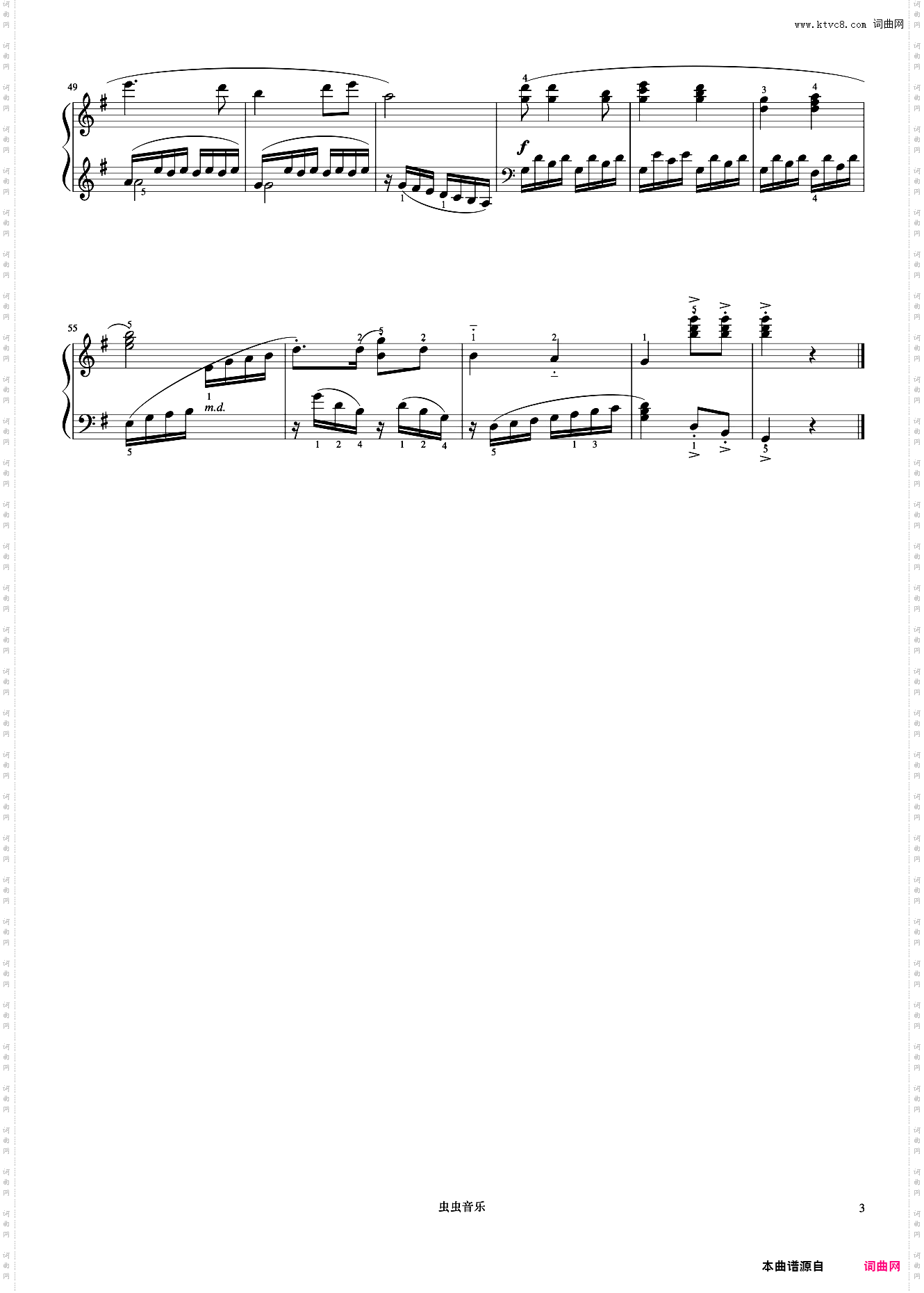 种葵花《但昭义钢琴作品选集》