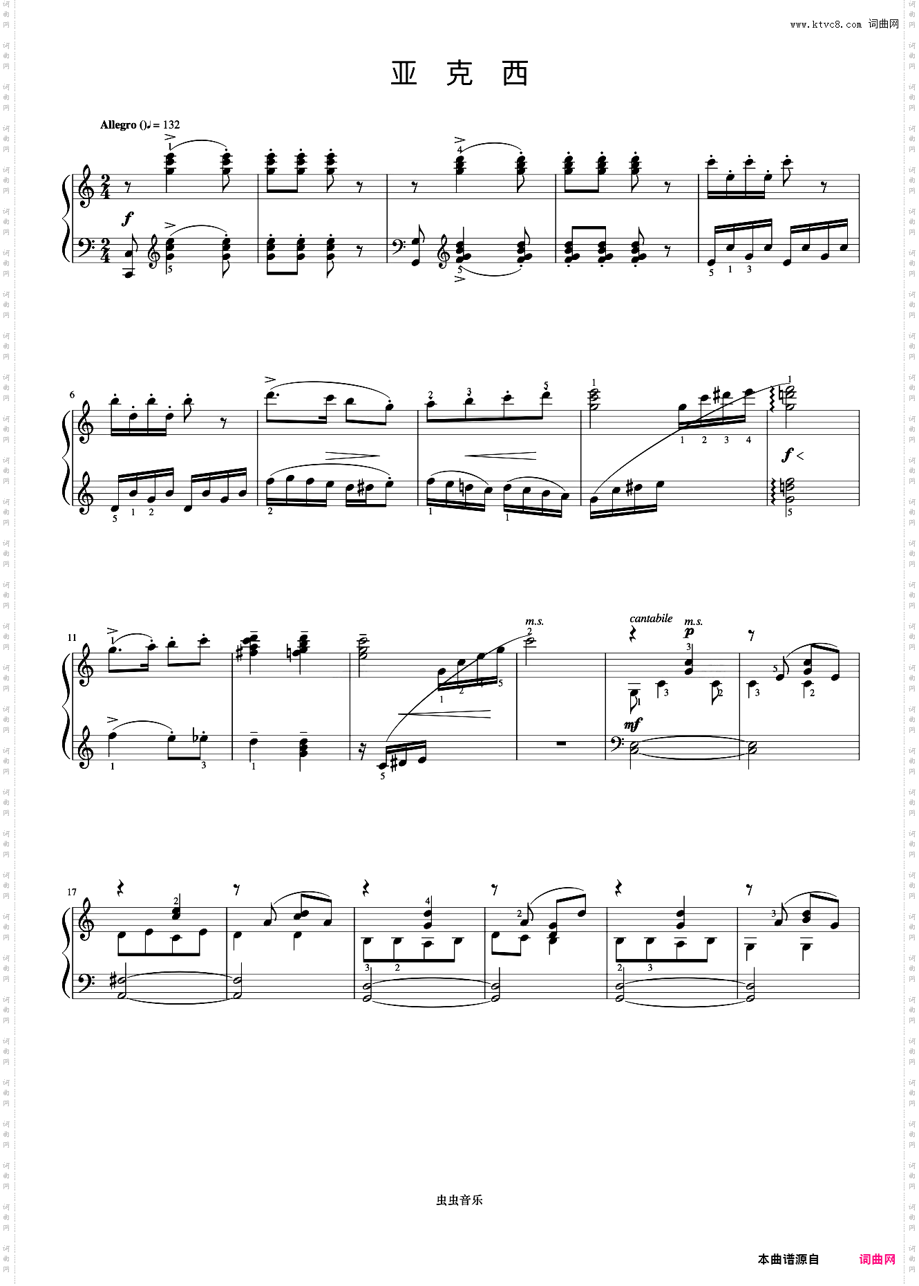 亚克西《但昭义钢琴作品选集》