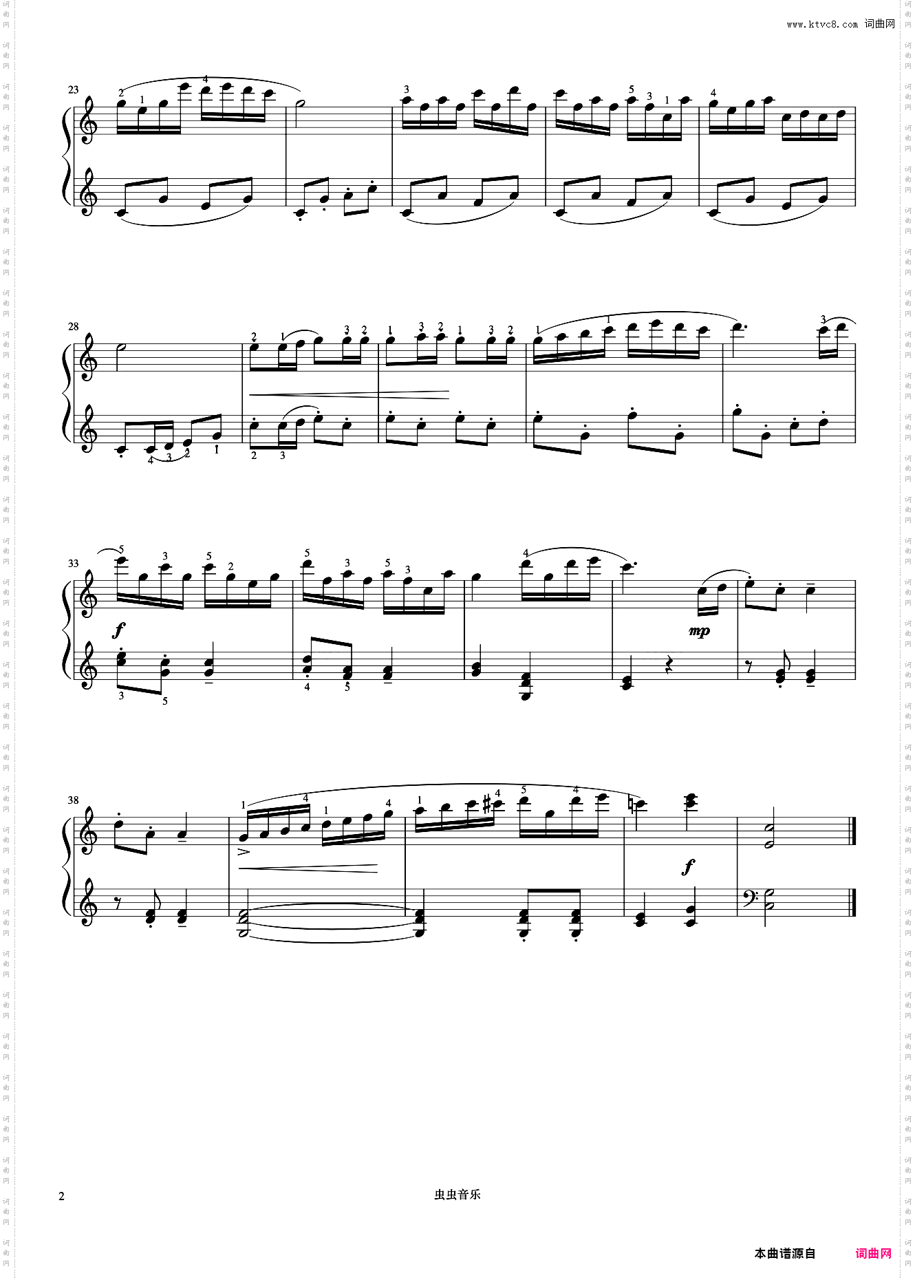 美丽的鲜花在开放《但昭义钢琴作品选集》