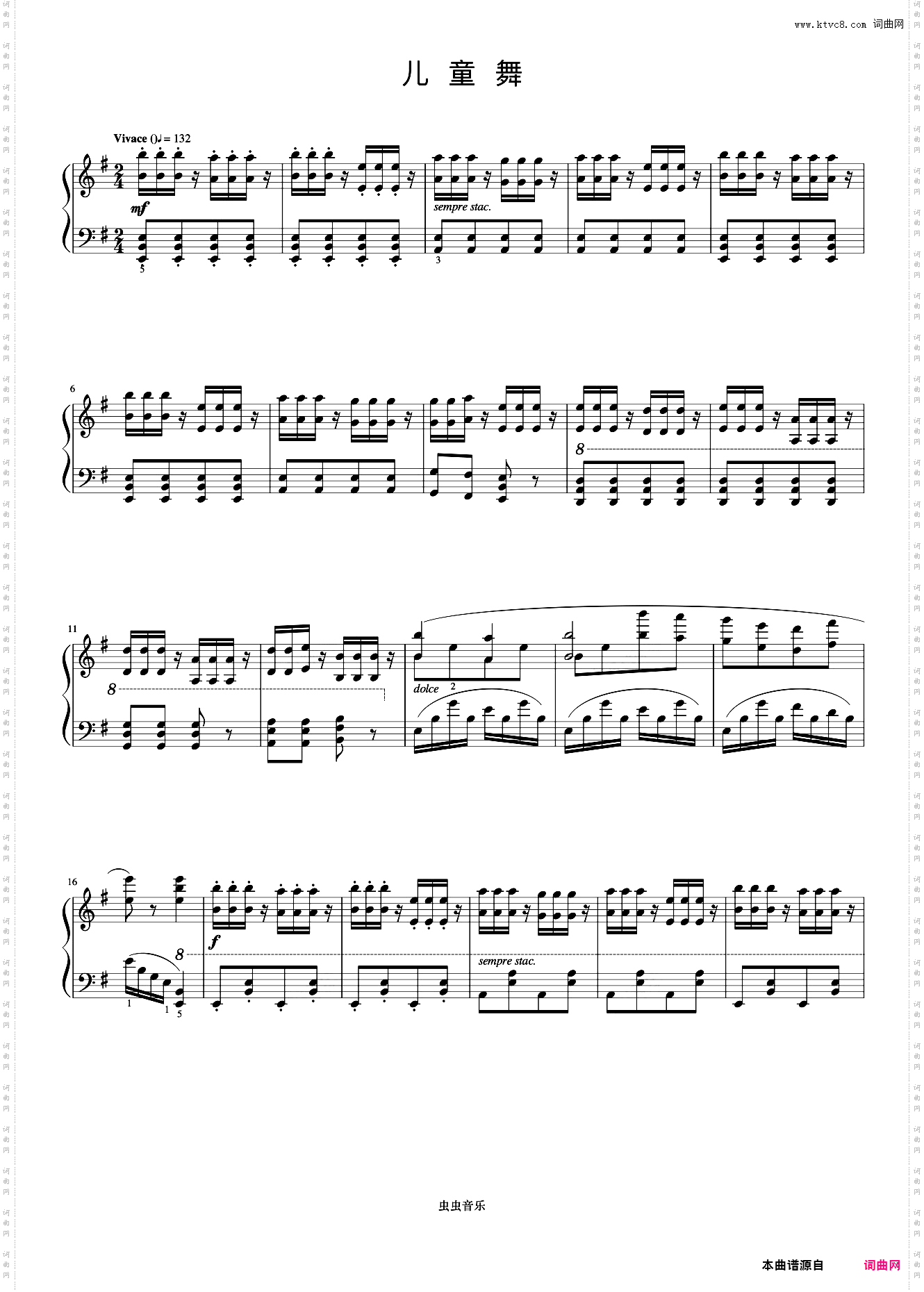 儿童舞《但昭义钢琴作品选集》