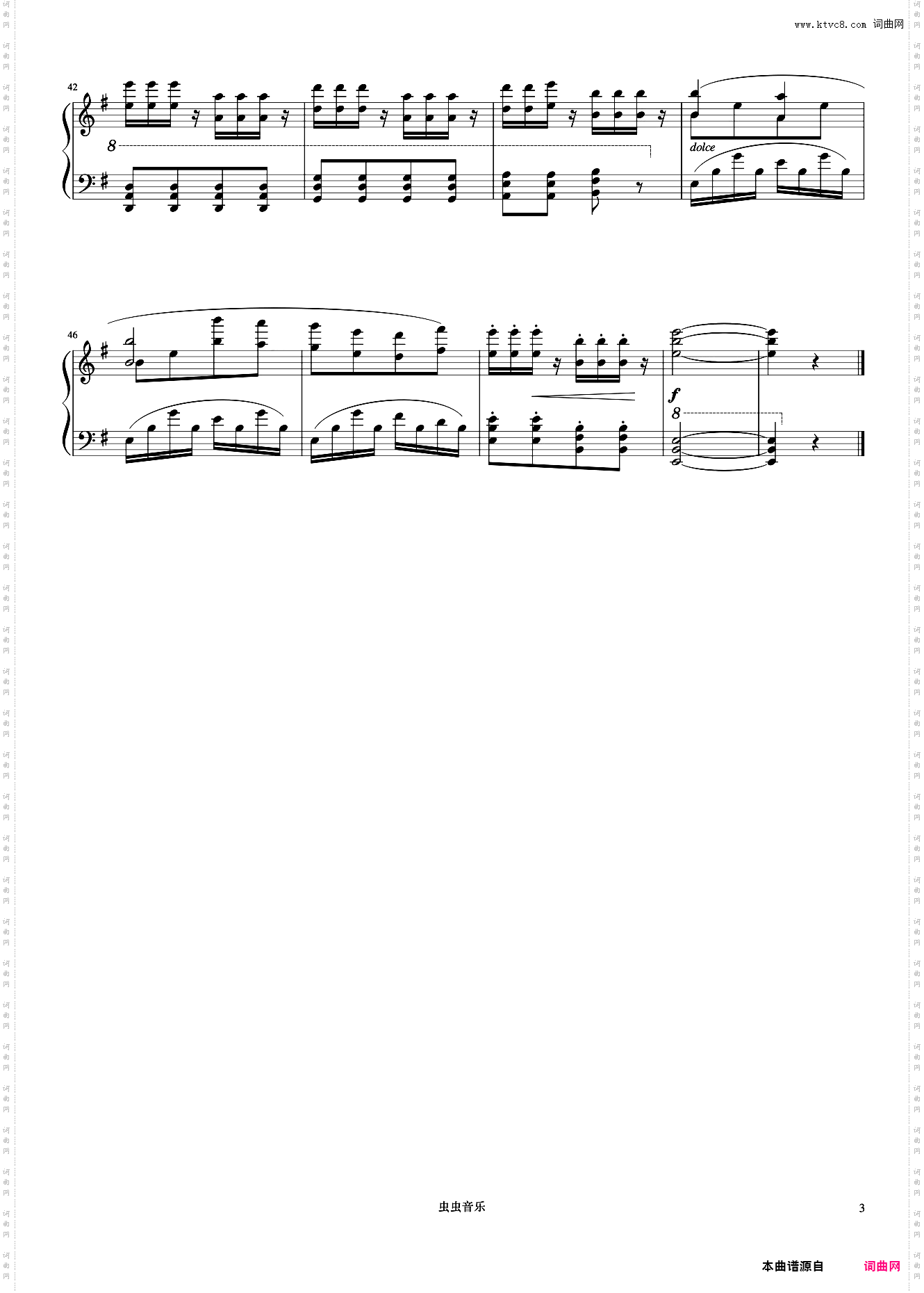 儿童舞《但昭义钢琴作品选集》