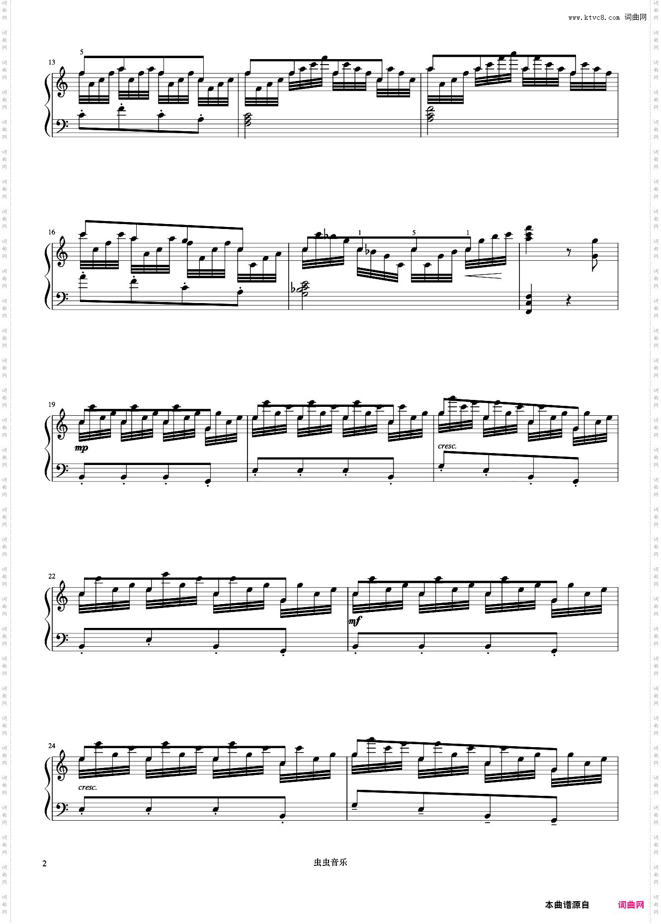 红色娘子军军号《但昭义钢琴作品选集》