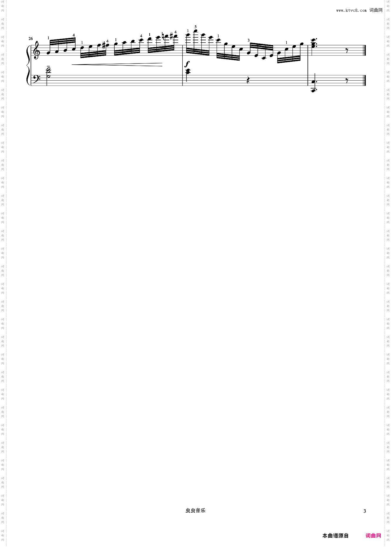 红色娘子军军号《但昭义钢琴作品选集》