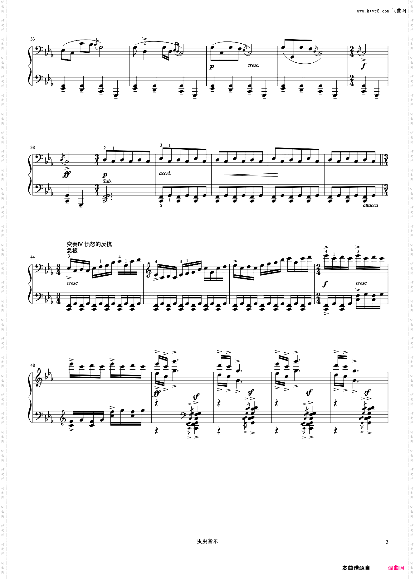 放牛娃儿的故事《但昭义钢琴作品选集》