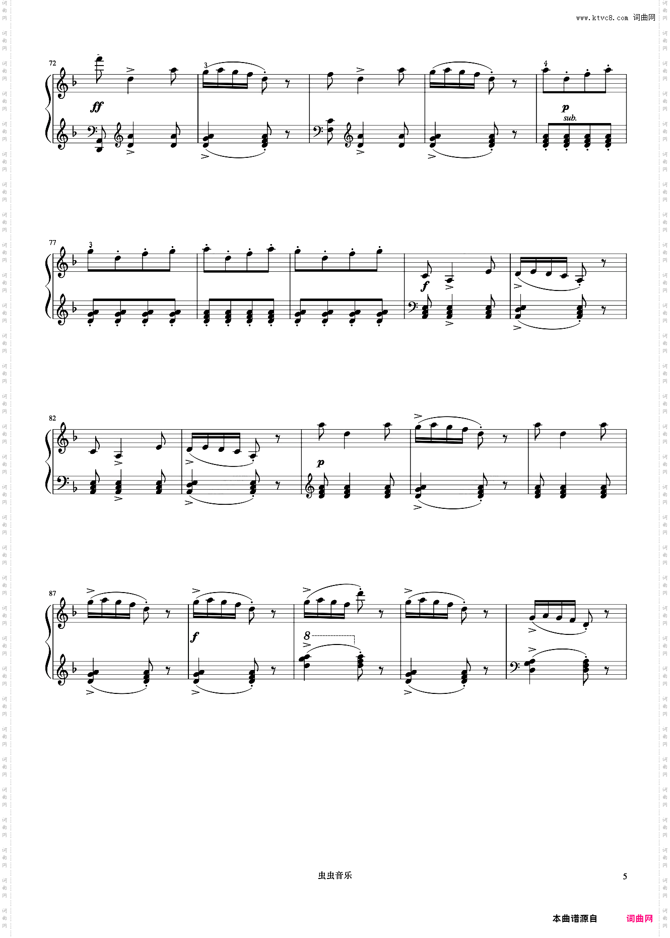 放牛娃儿的故事《但昭义钢琴作品选集》