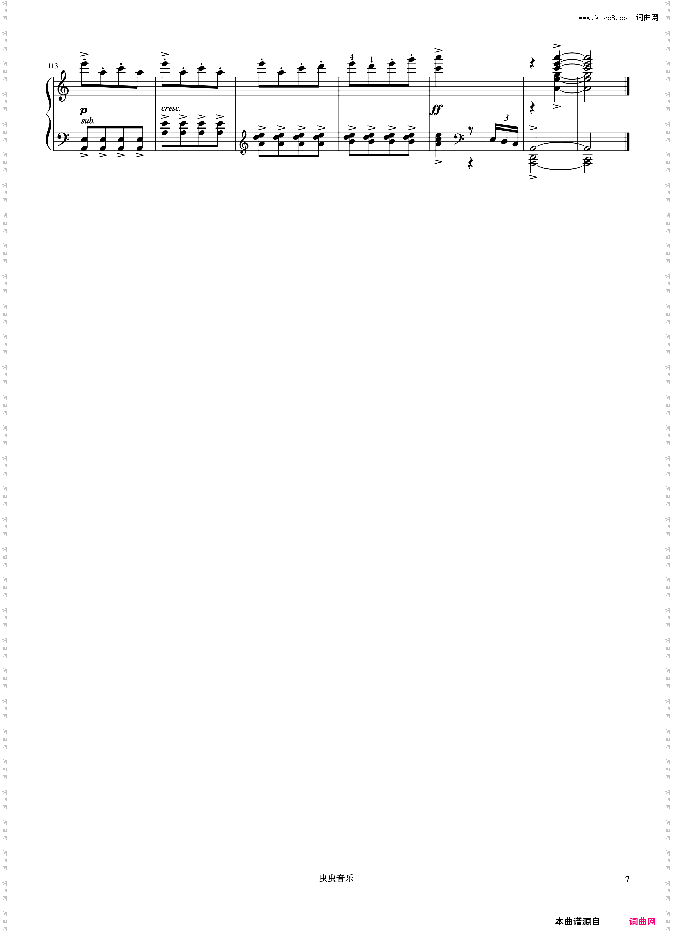 放牛娃儿的故事《但昭义钢琴作品选集》