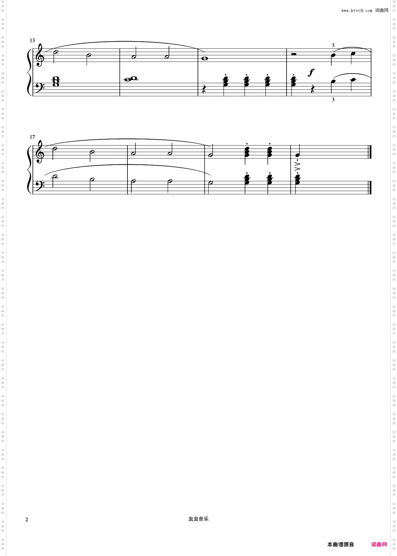 单元一 当鼓号乐队进场《菲伯尔钢琴基础教程 第3级 课程和乐理》