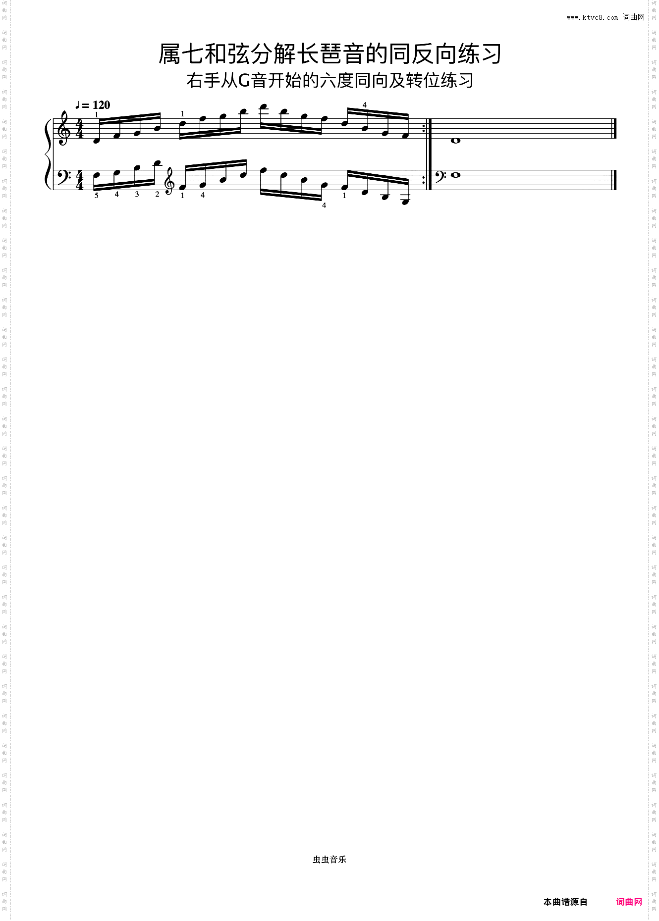属七和弦分解长琶音的同反向练习03《什密特钢琴手指练习》