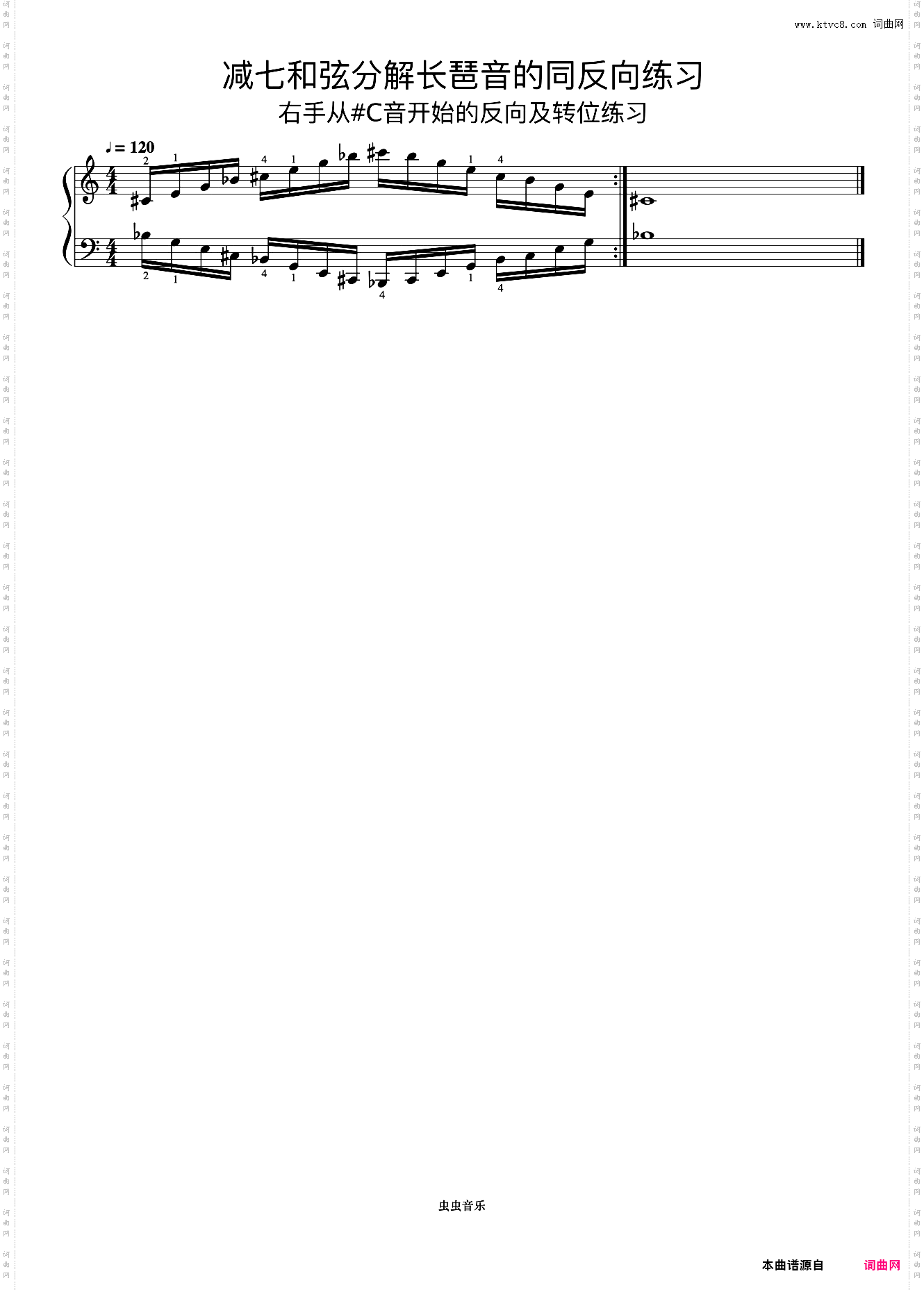 减七和弦分解长琶音的同反向练习17《什密特钢琴手指练习》