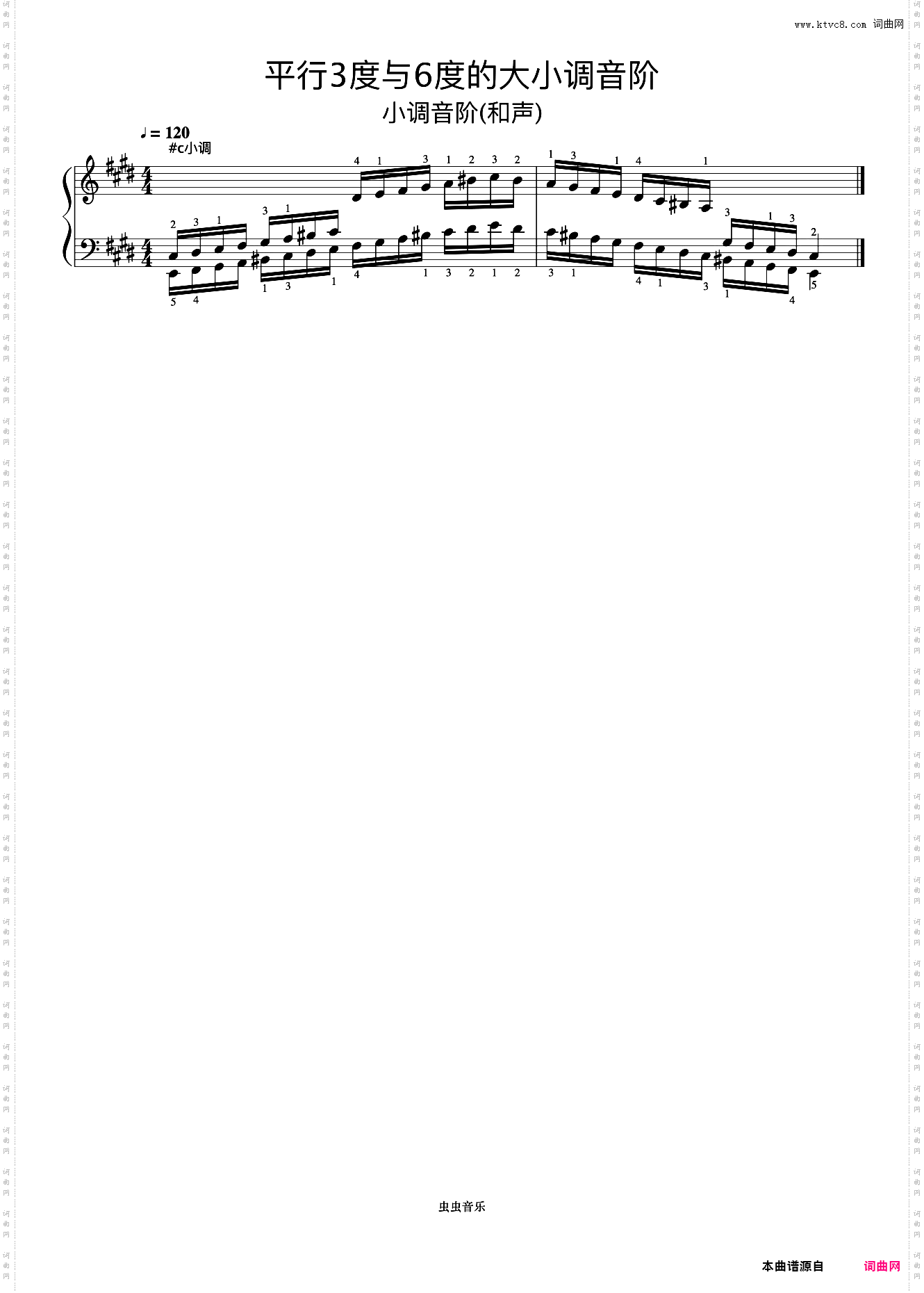 平行3度与6度的大小调音阶18-2《什密特钢琴手指练习》