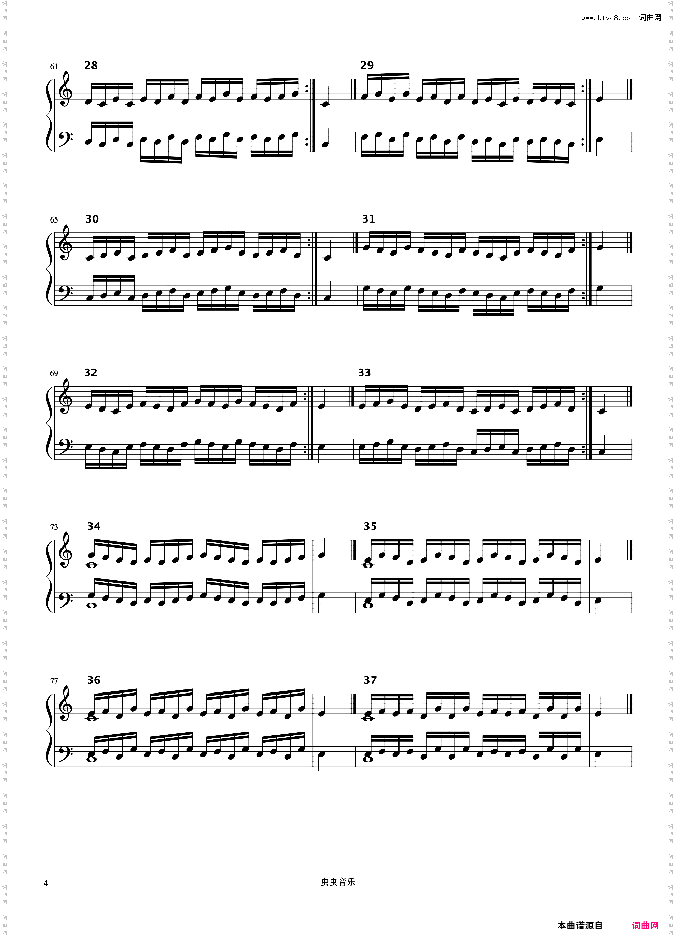 带保持音与不带保持音的单音练习《什密特钢琴手指练习》