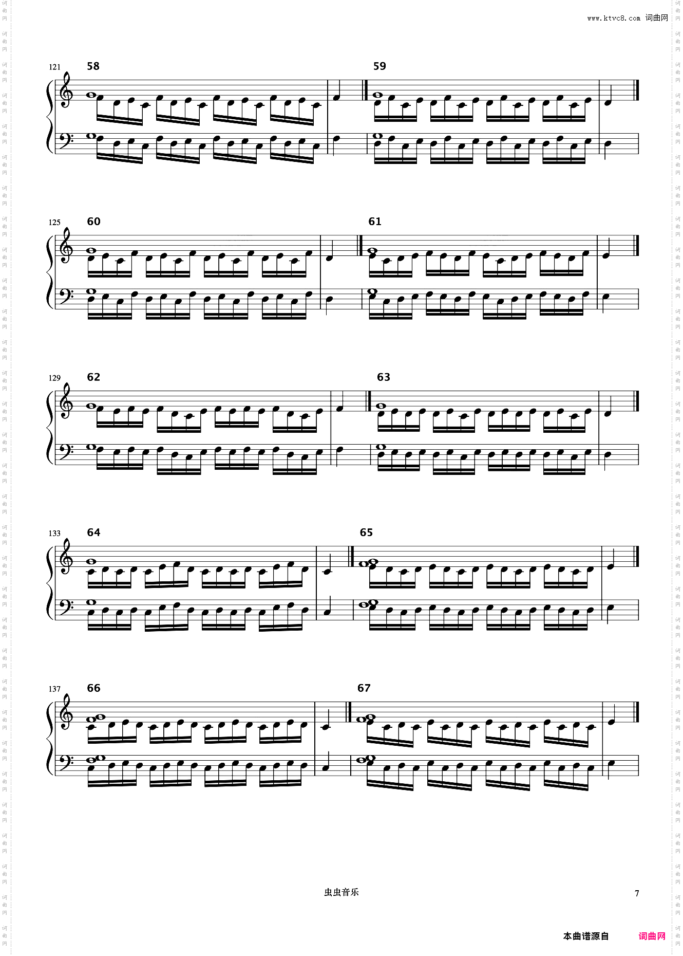 带保持音与不带保持音的单音练习《什密特钢琴手指练习》