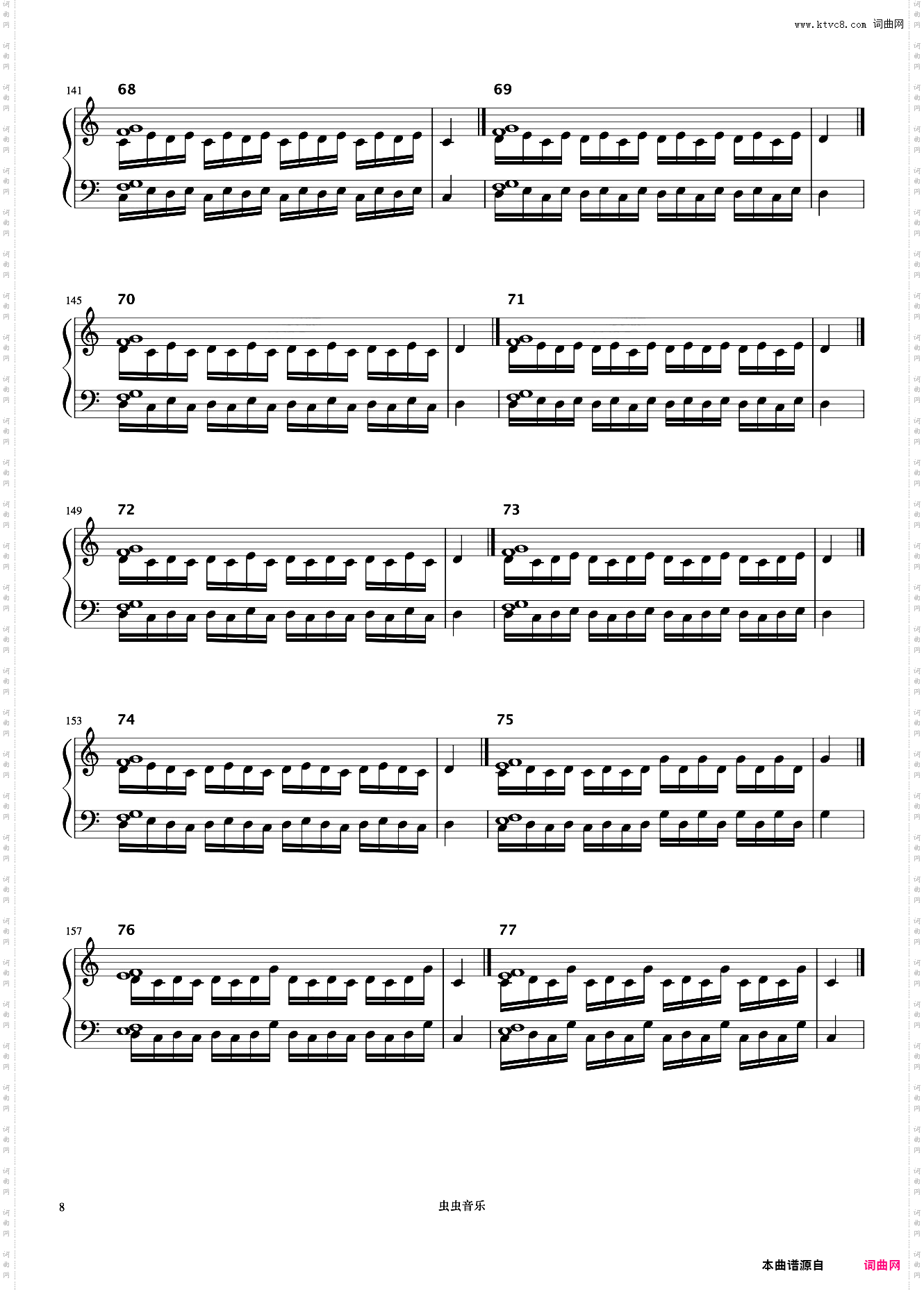 带保持音与不带保持音的单音练习《什密特钢琴手指练习》