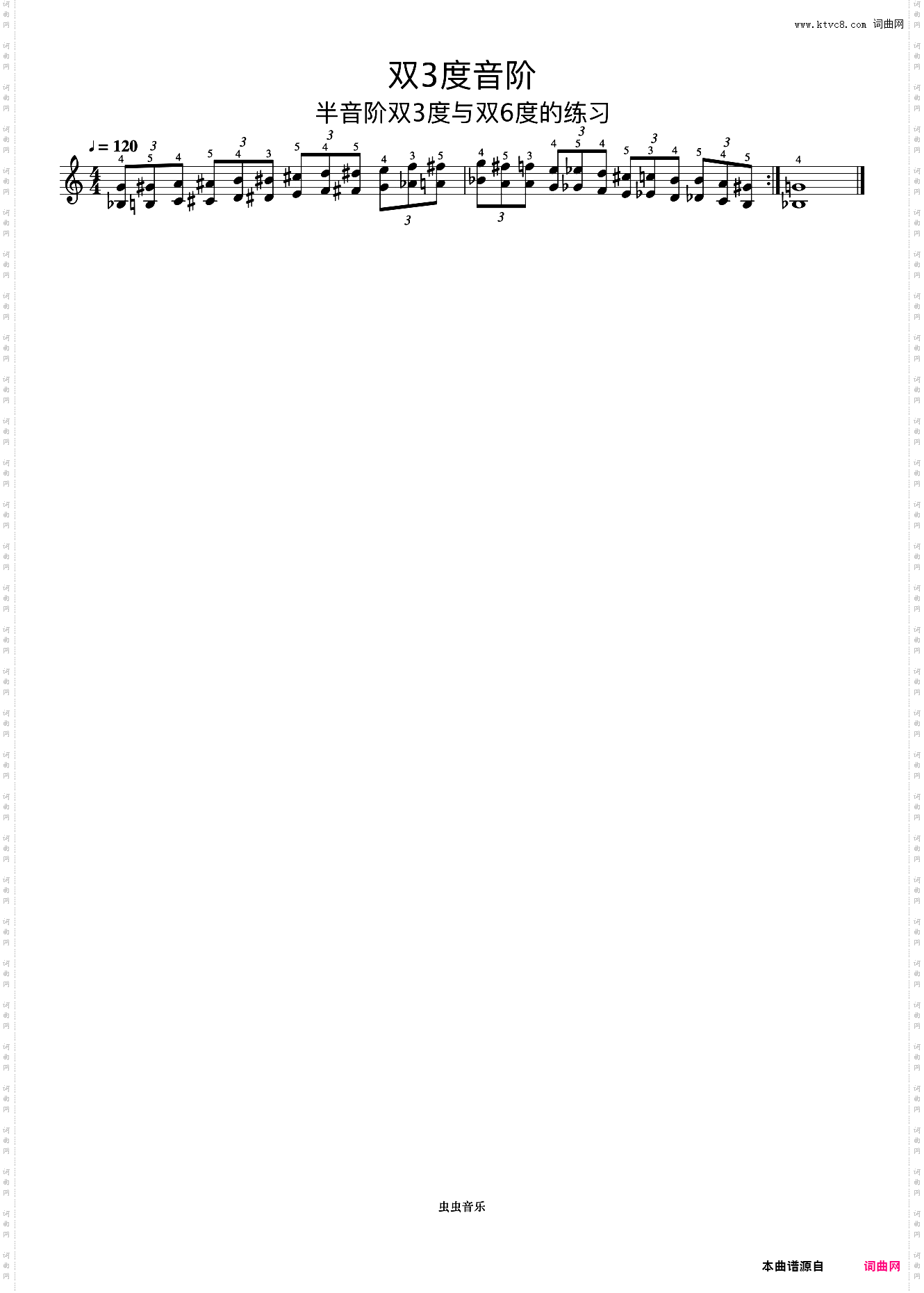 双3度音阶30《什密特钢琴手指练习》