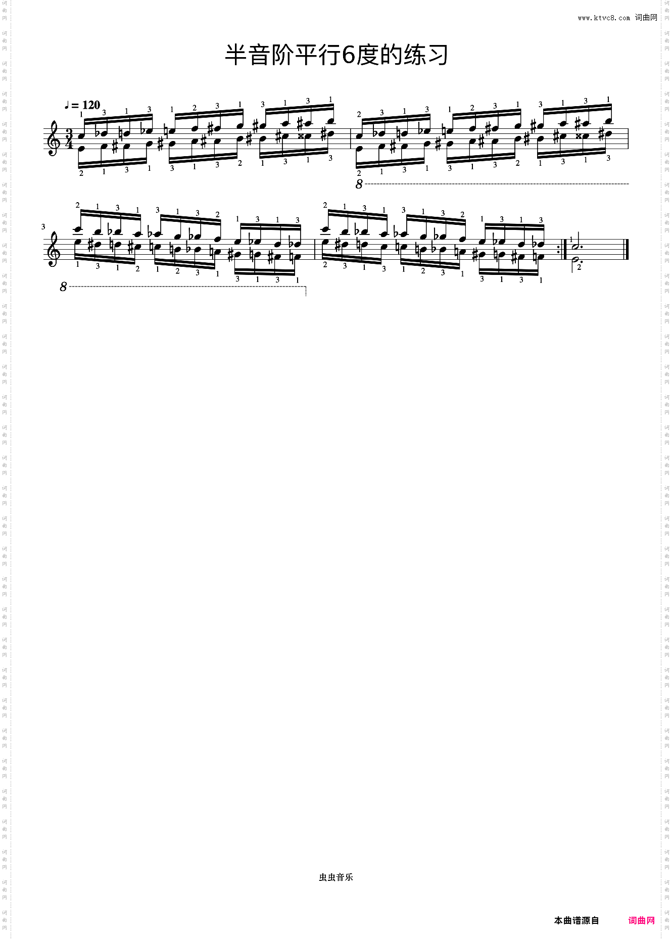 半音阶平行6度的练习《什密特钢琴手指练习》