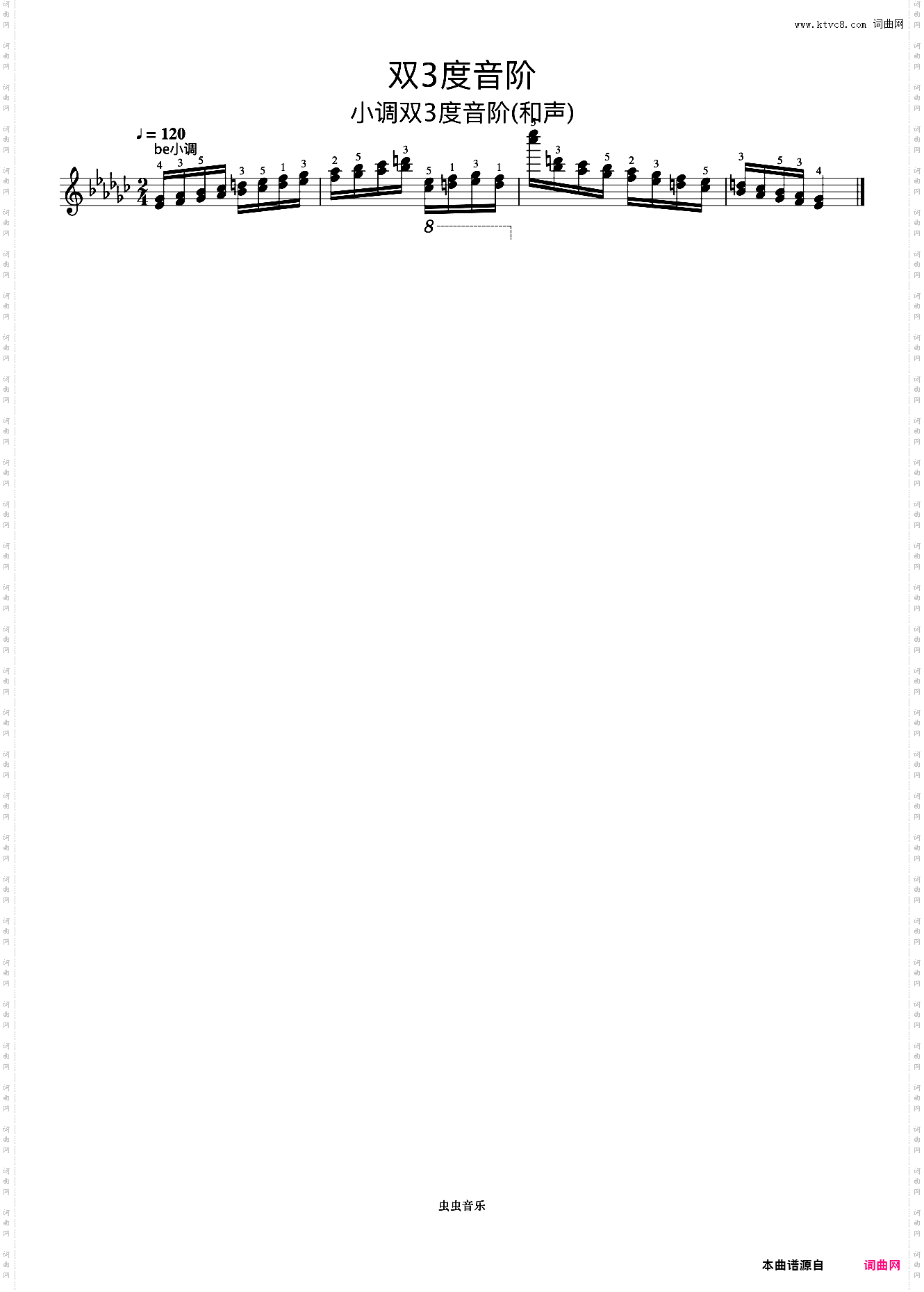 双3度音阶21《什密特钢琴手指练习》