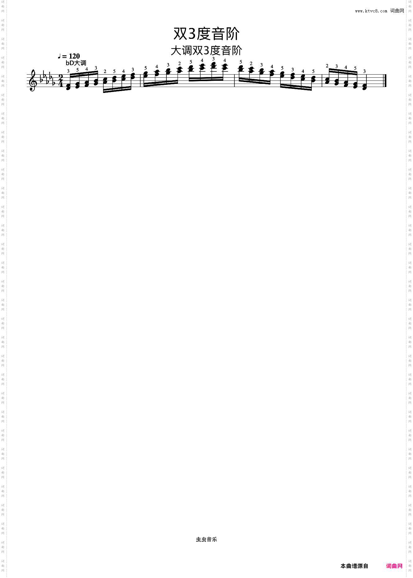 双3度音阶09《什密特钢琴手指练习》